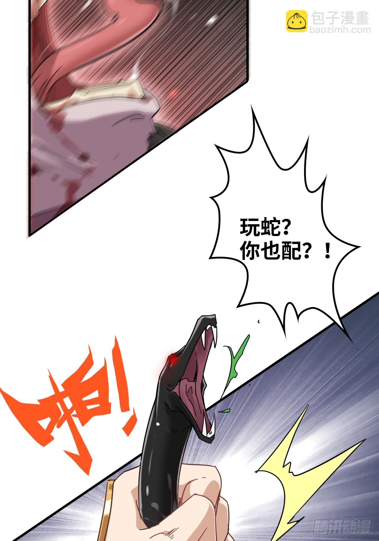 155话 我都舍不得打她(1/2)-第165话