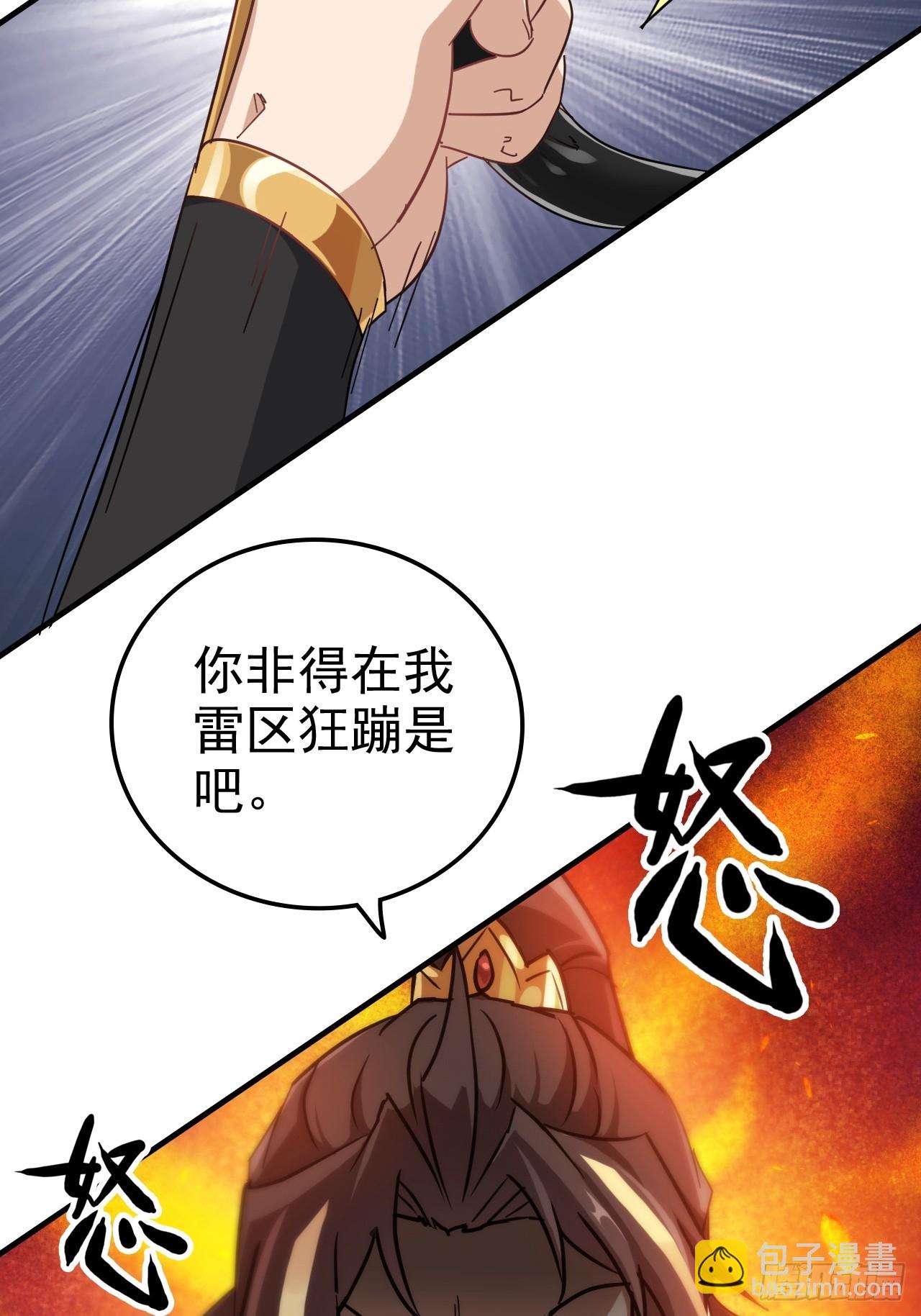 155话 我都舍不得打她(1/2)-第165话