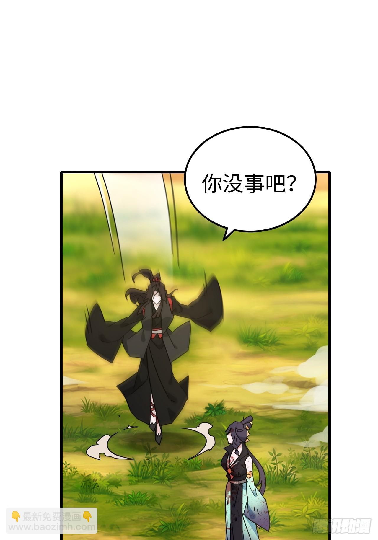 155话 我都舍不得打她(1/2)-第165话