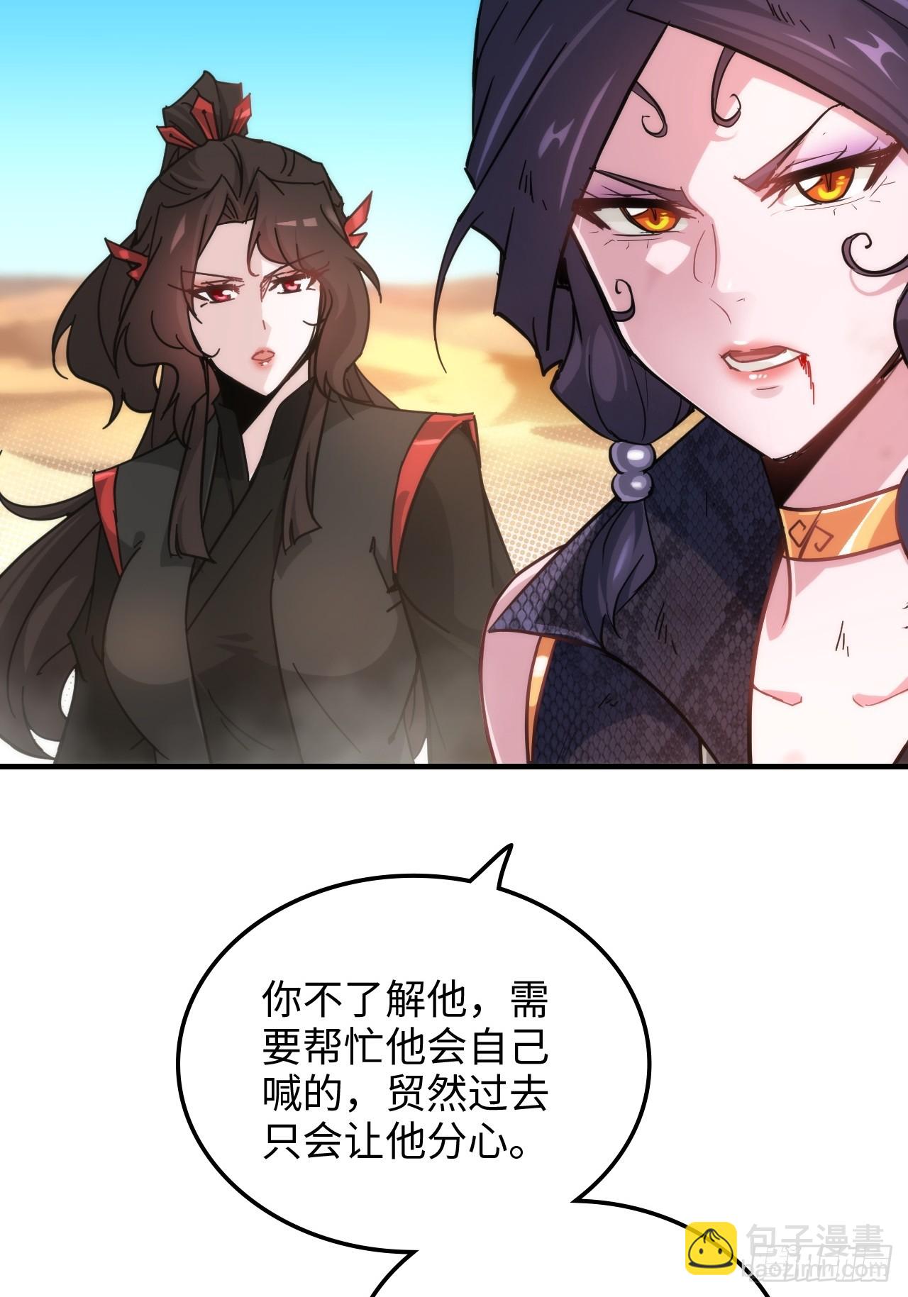 155话 我都舍不得打她(1/2)-第165话