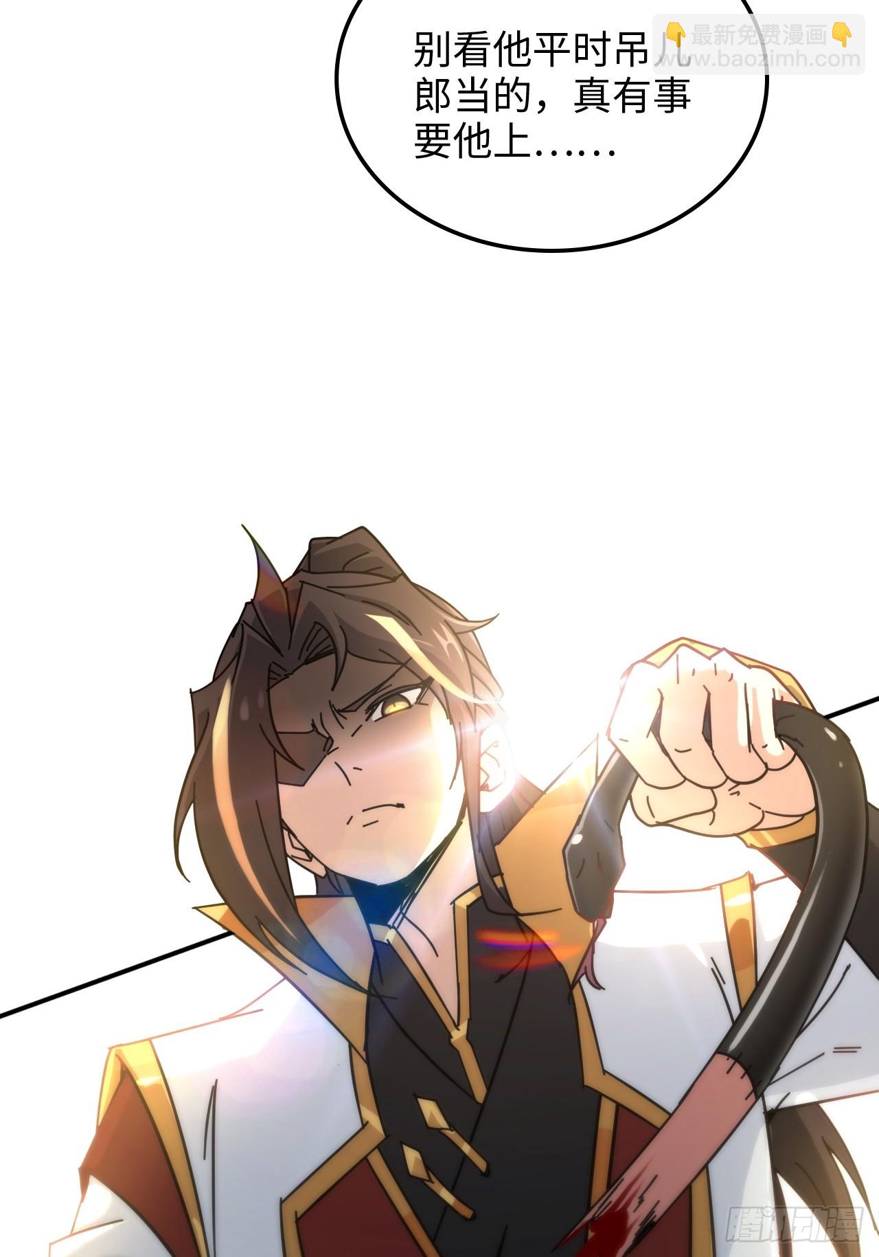 155话 我都舍不得打她(1/2)-第165话