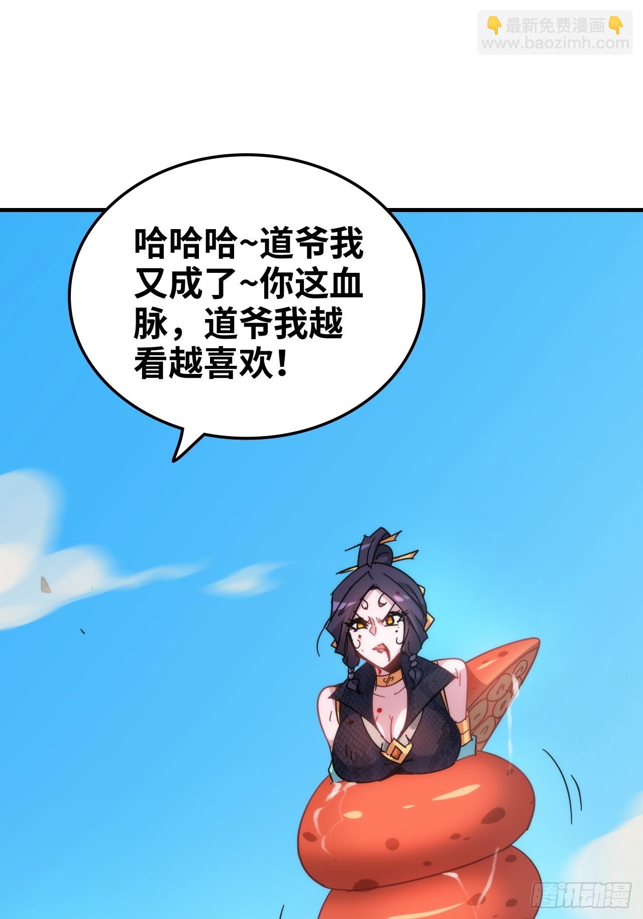 155话 我都舍不得打她(1/2)-第165话