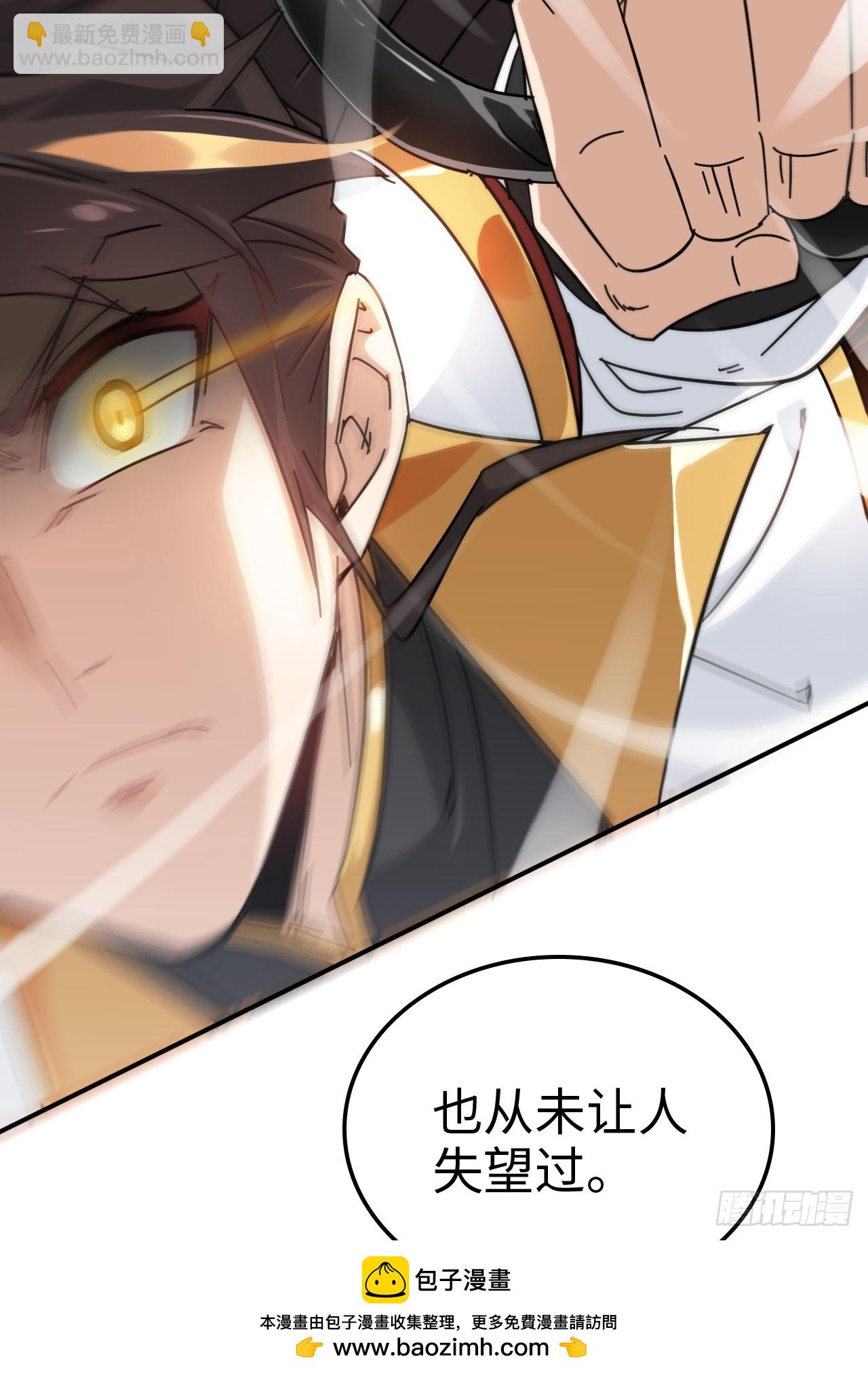 155话 我都舍不得打她(1/2)-第165话