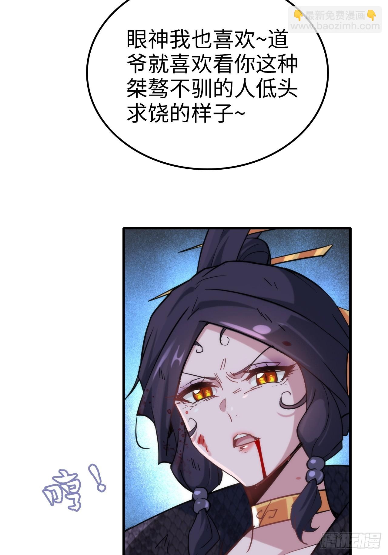 155话 我都舍不得打她(1/2)-第165话