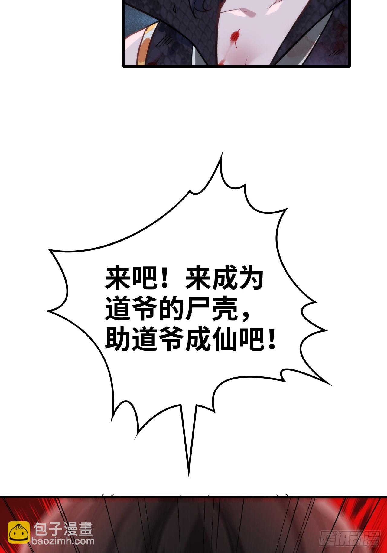 155话 我都舍不得打她(1/2)-第165话