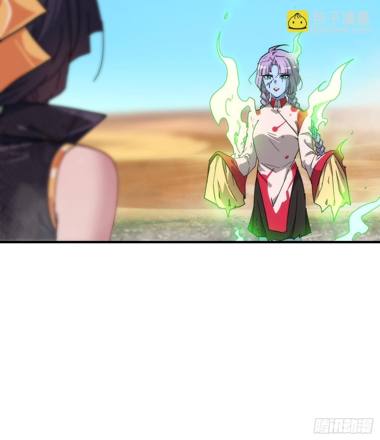 157话 魔念陆东(1/2)-第167话