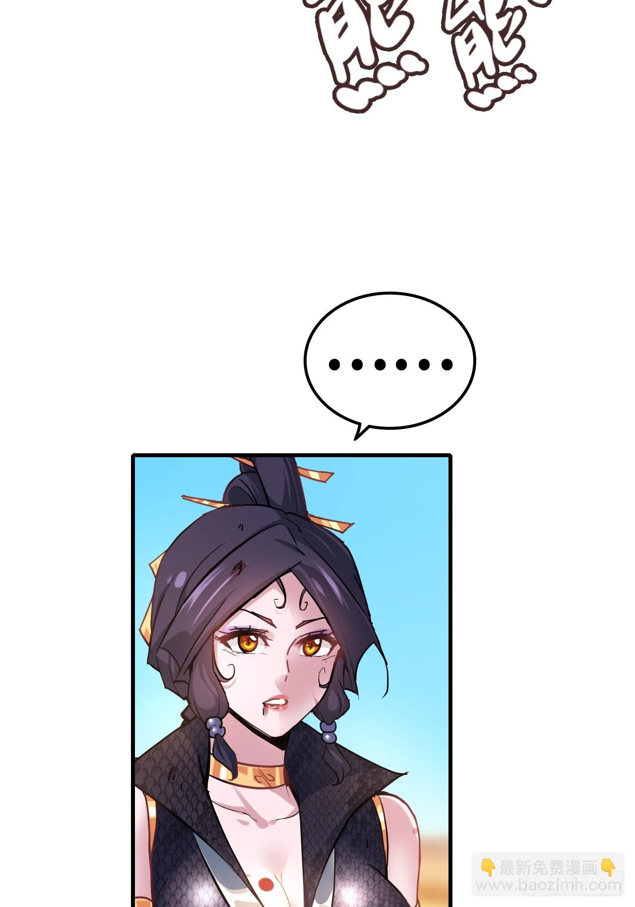 157话 魔念陆东(1/2)-第167话