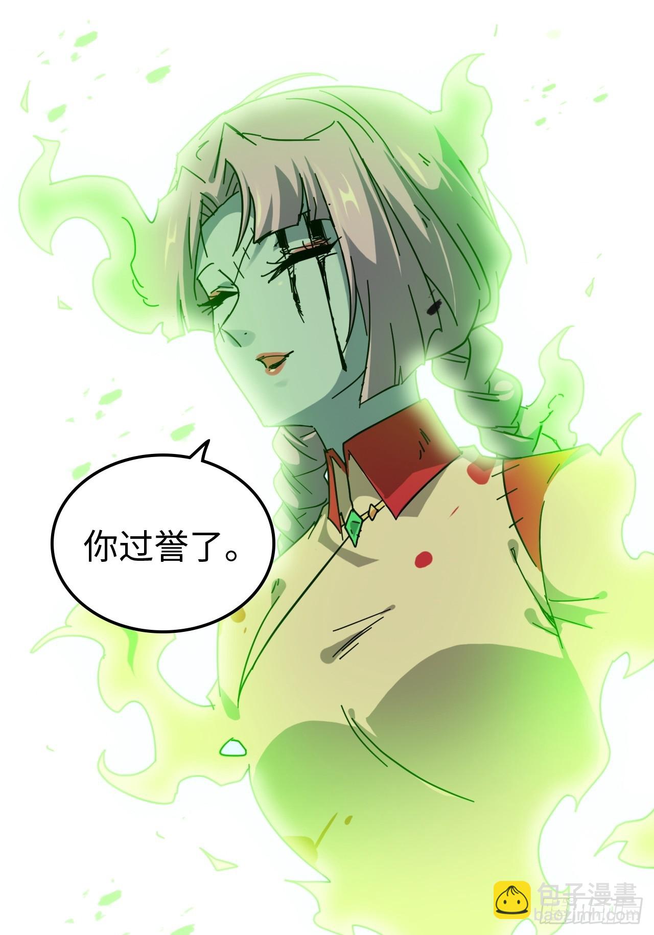 157话 魔念陆东(1/2)-第167话