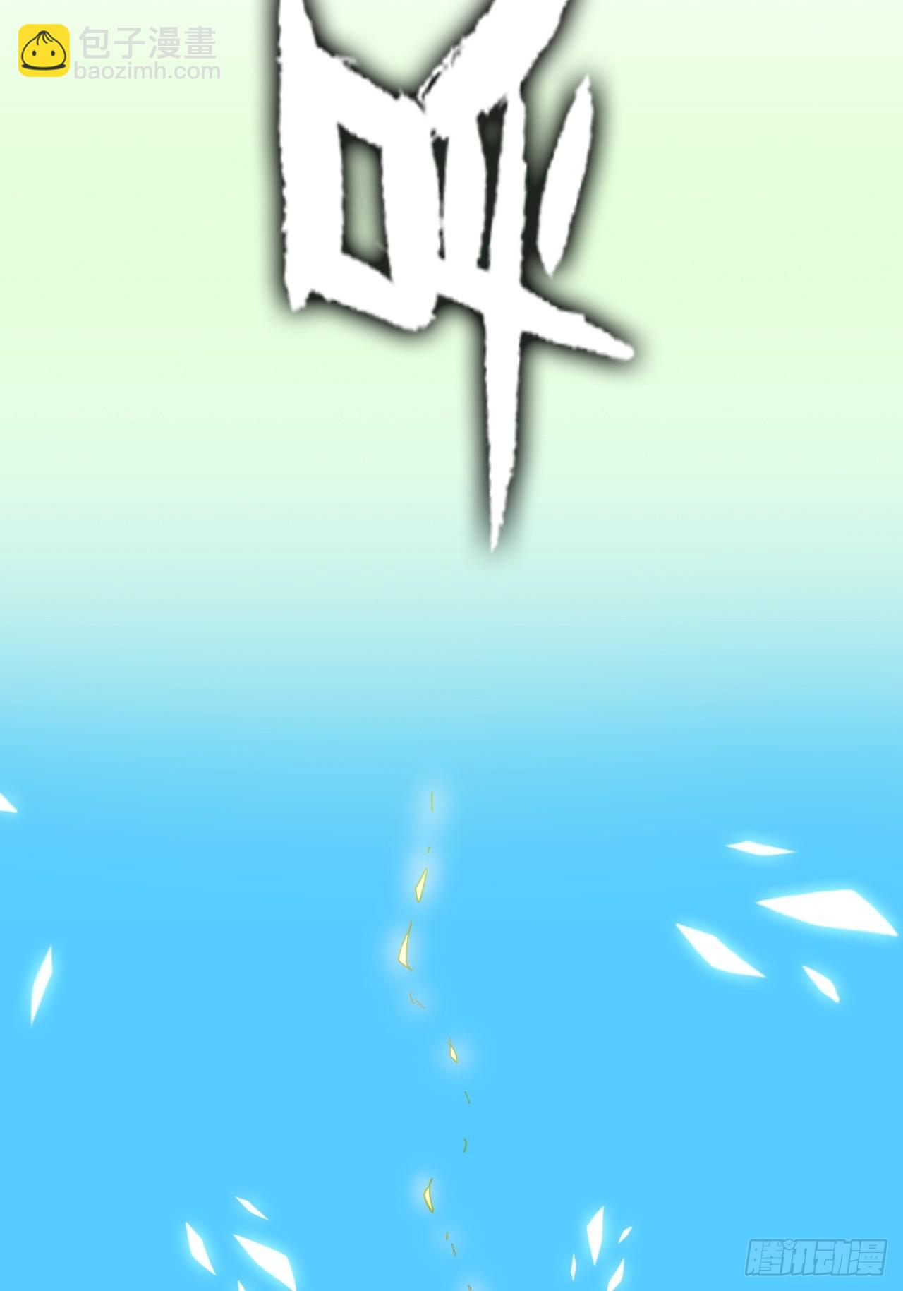 157话 魔念陆东(1/2)-第167话