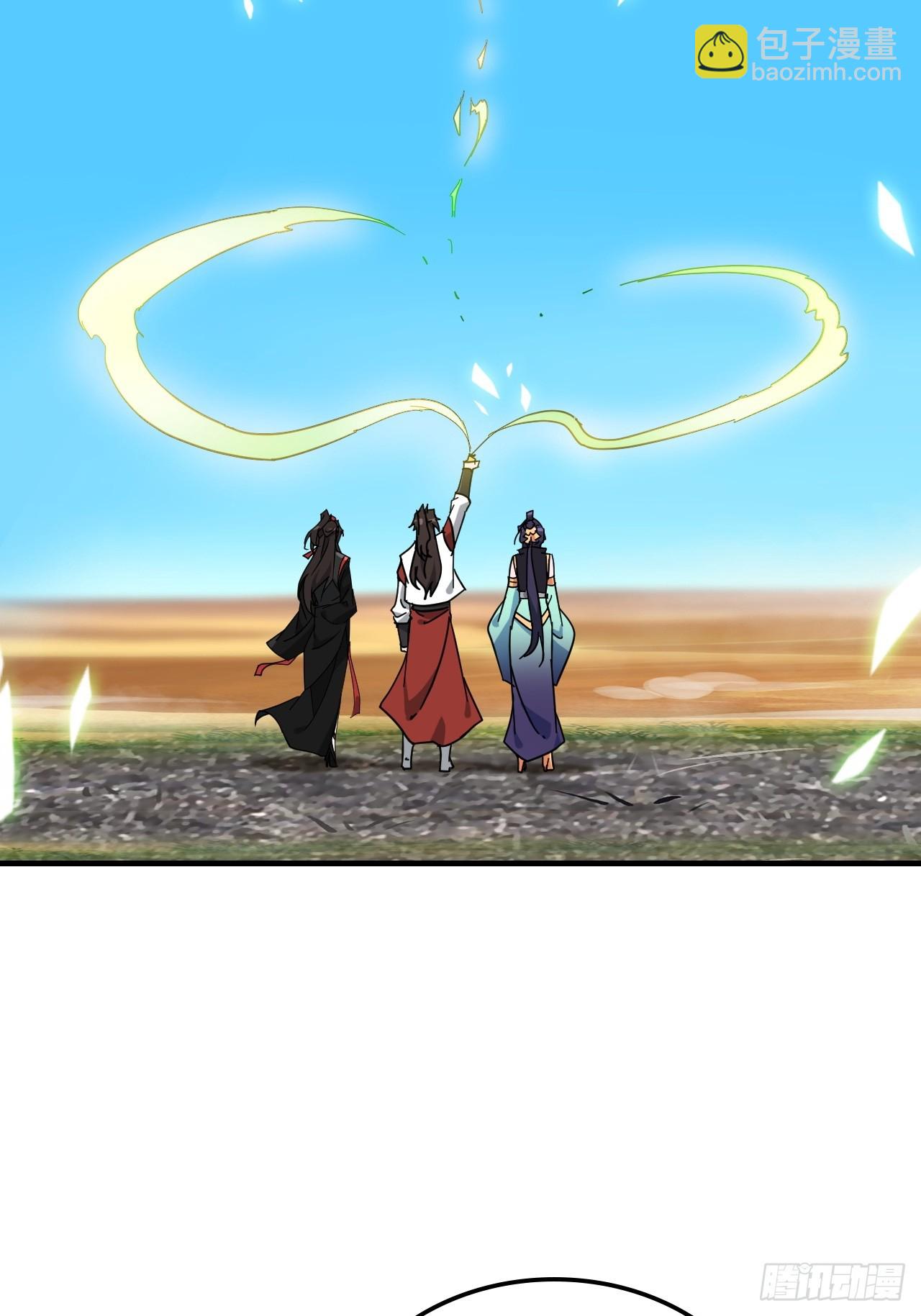 157话 魔念陆东(1/2)-第167话