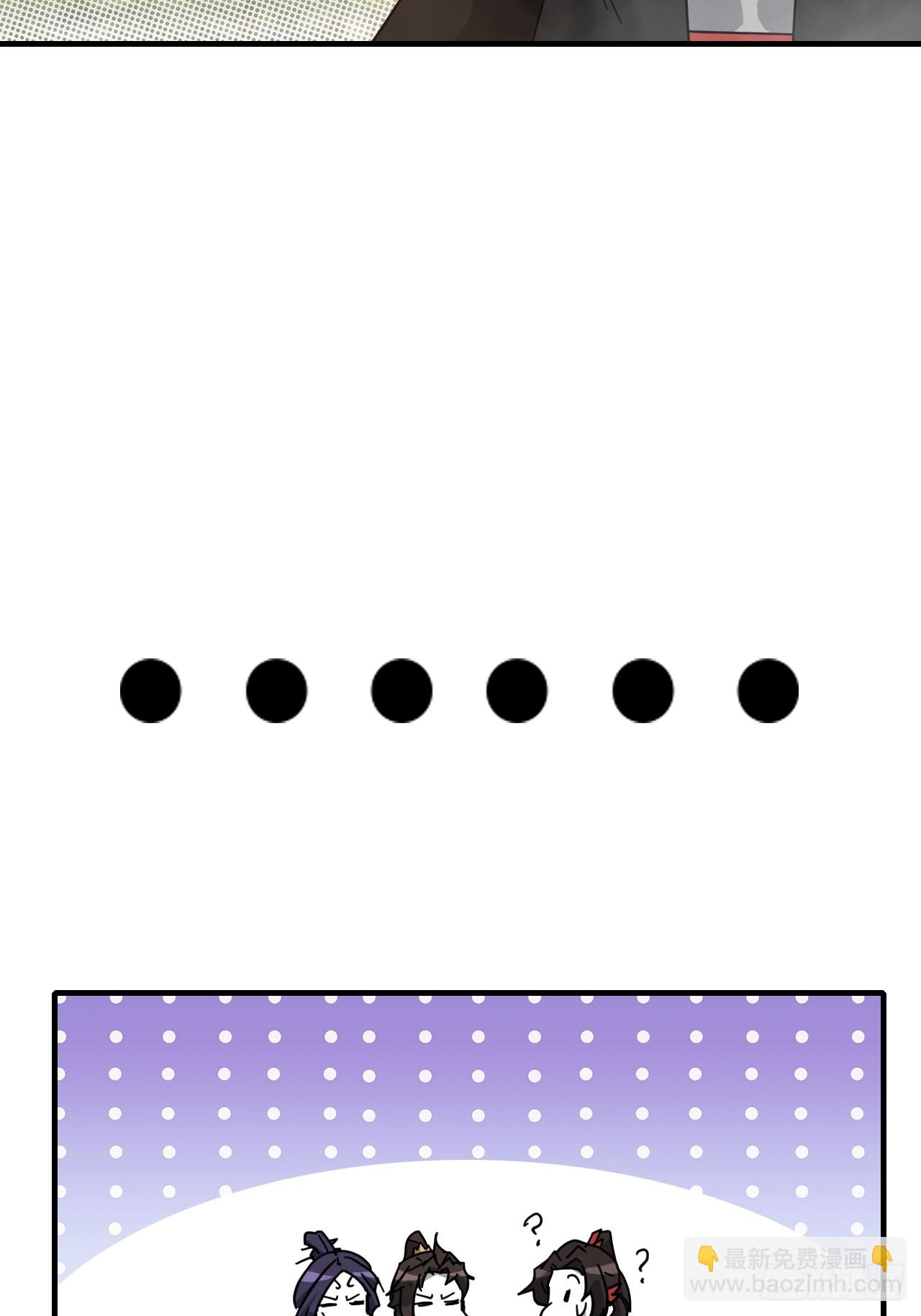 157话 魔念陆东(1/2)-第167话