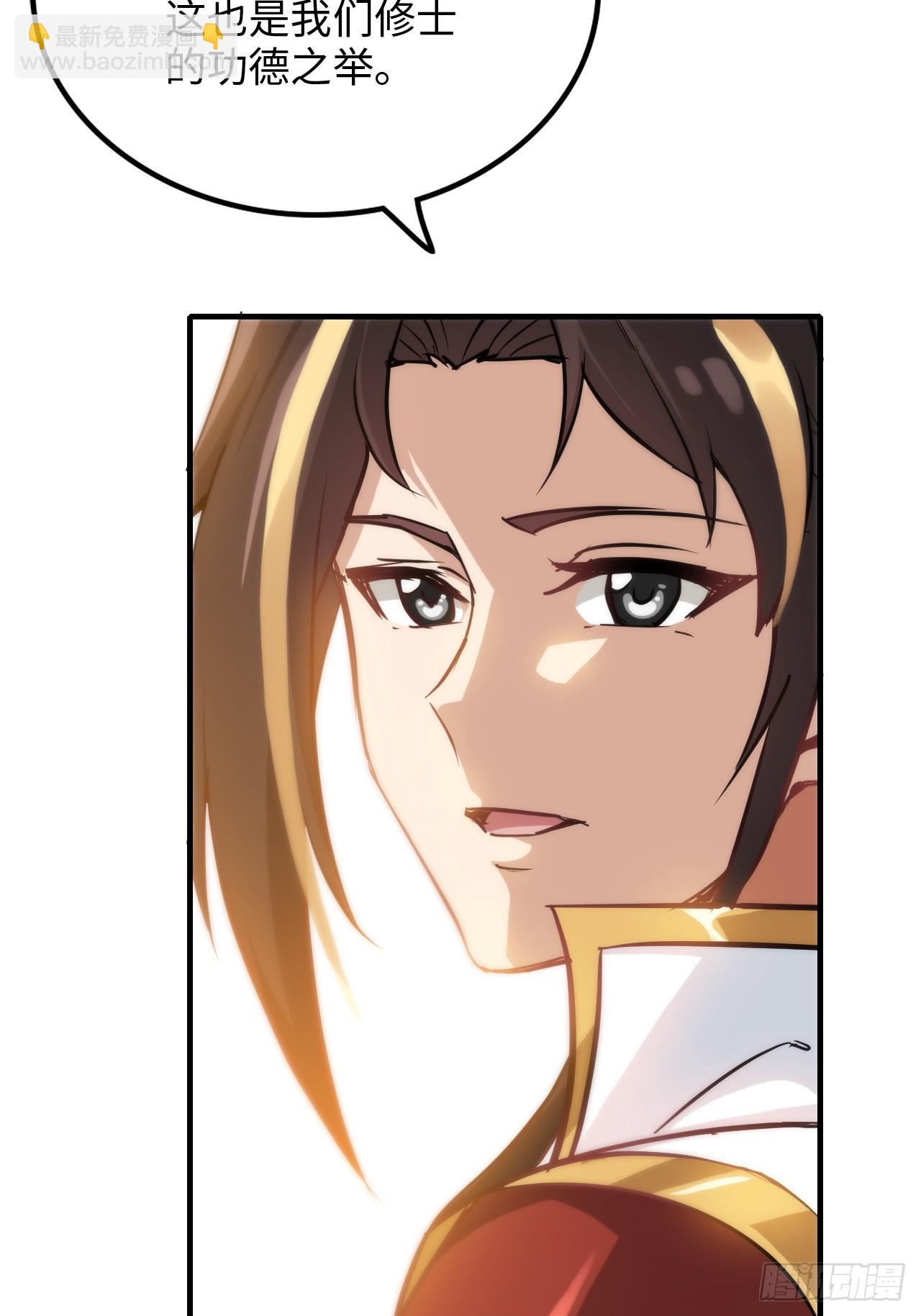 157话 魔念陆东(1/2)-第167话