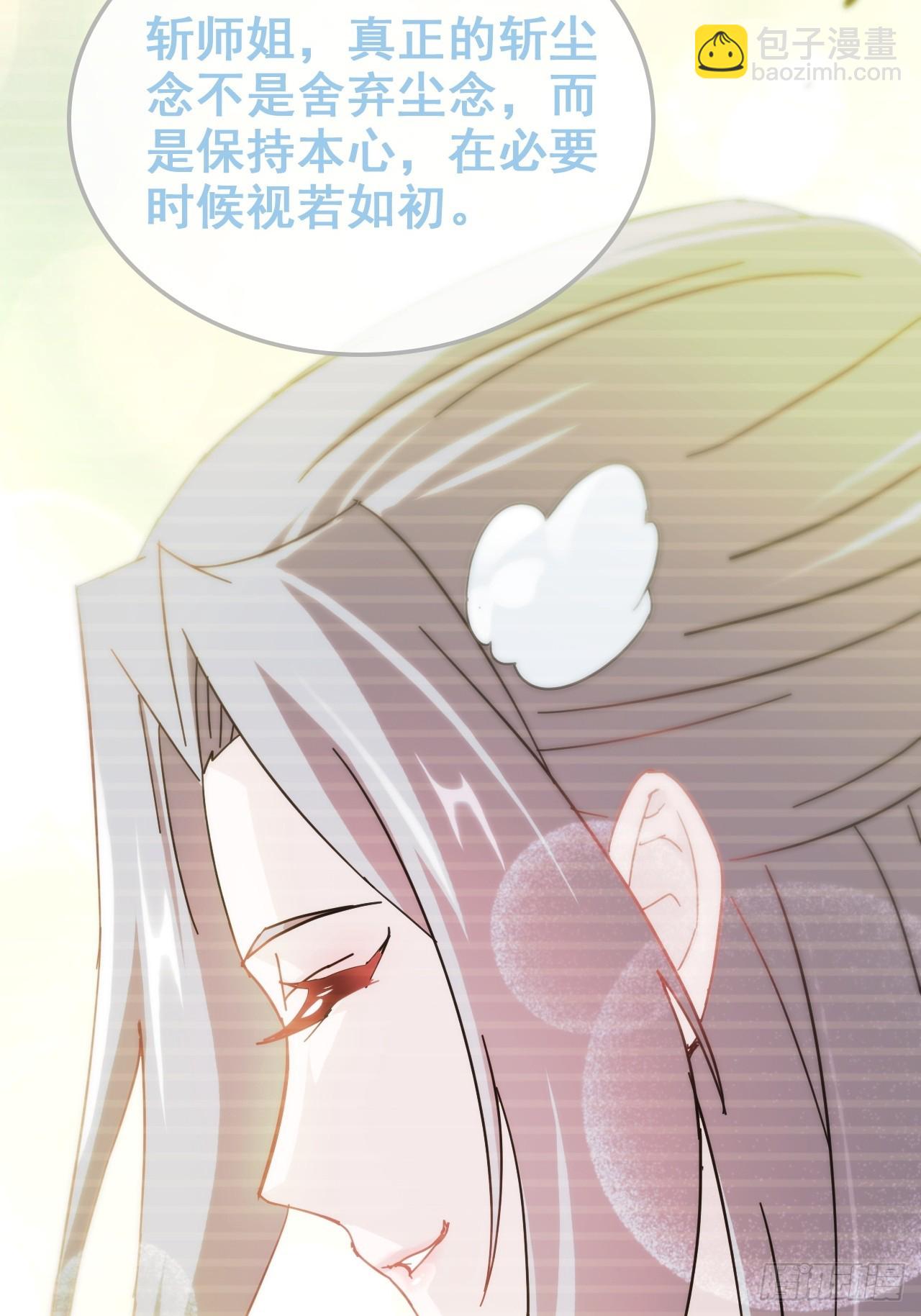 157话 魔念陆东(1/2)-第167话