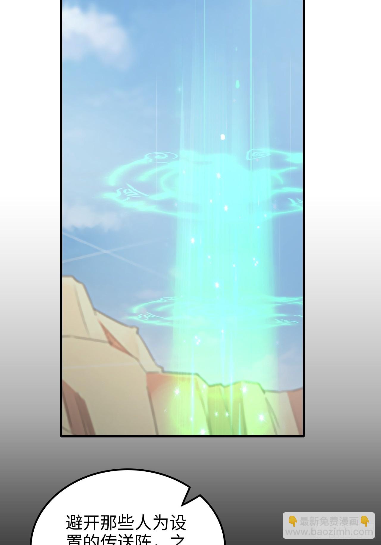 157话 魔念陆东(1/2)-第167话