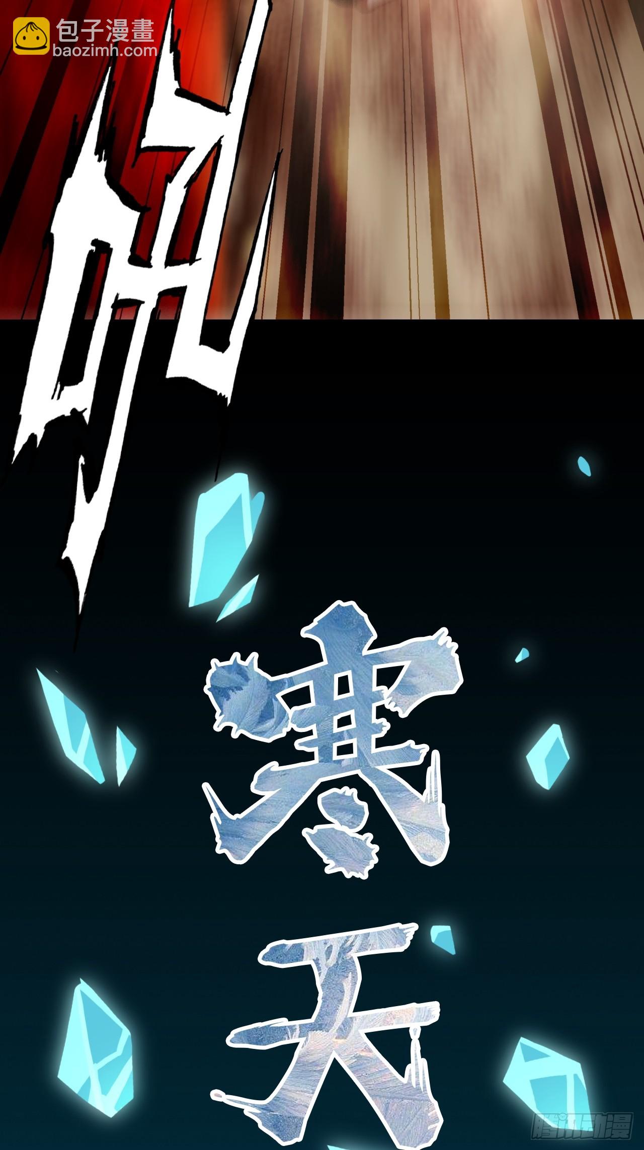 159话 成功嘴遁魔念(1/2)-第169话