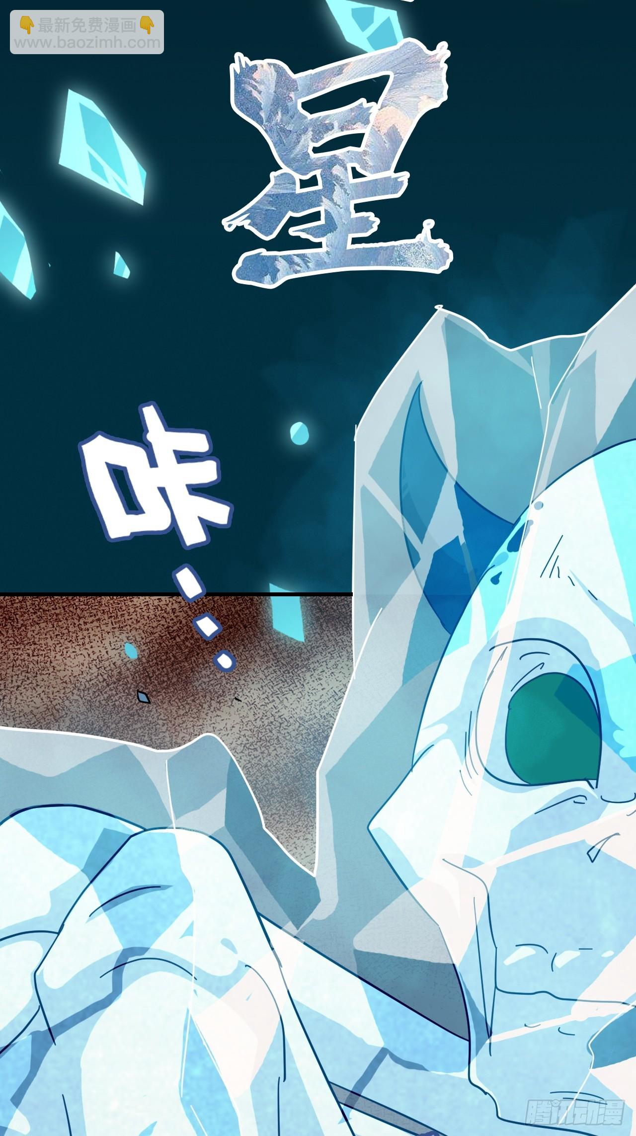 159话 成功嘴遁魔念(1/2)-第169话