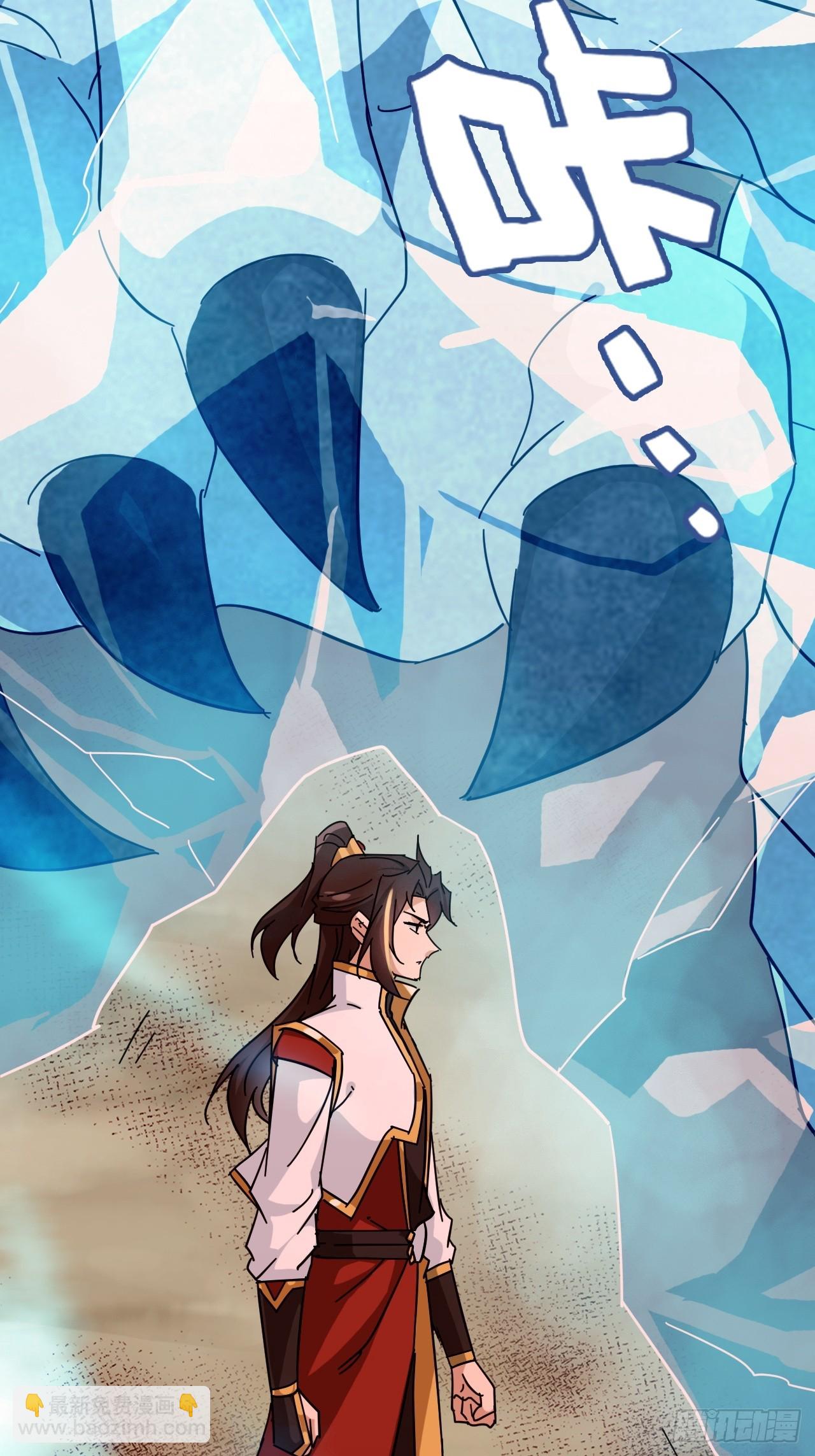 159话 成功嘴遁魔念(1/2)-第169话