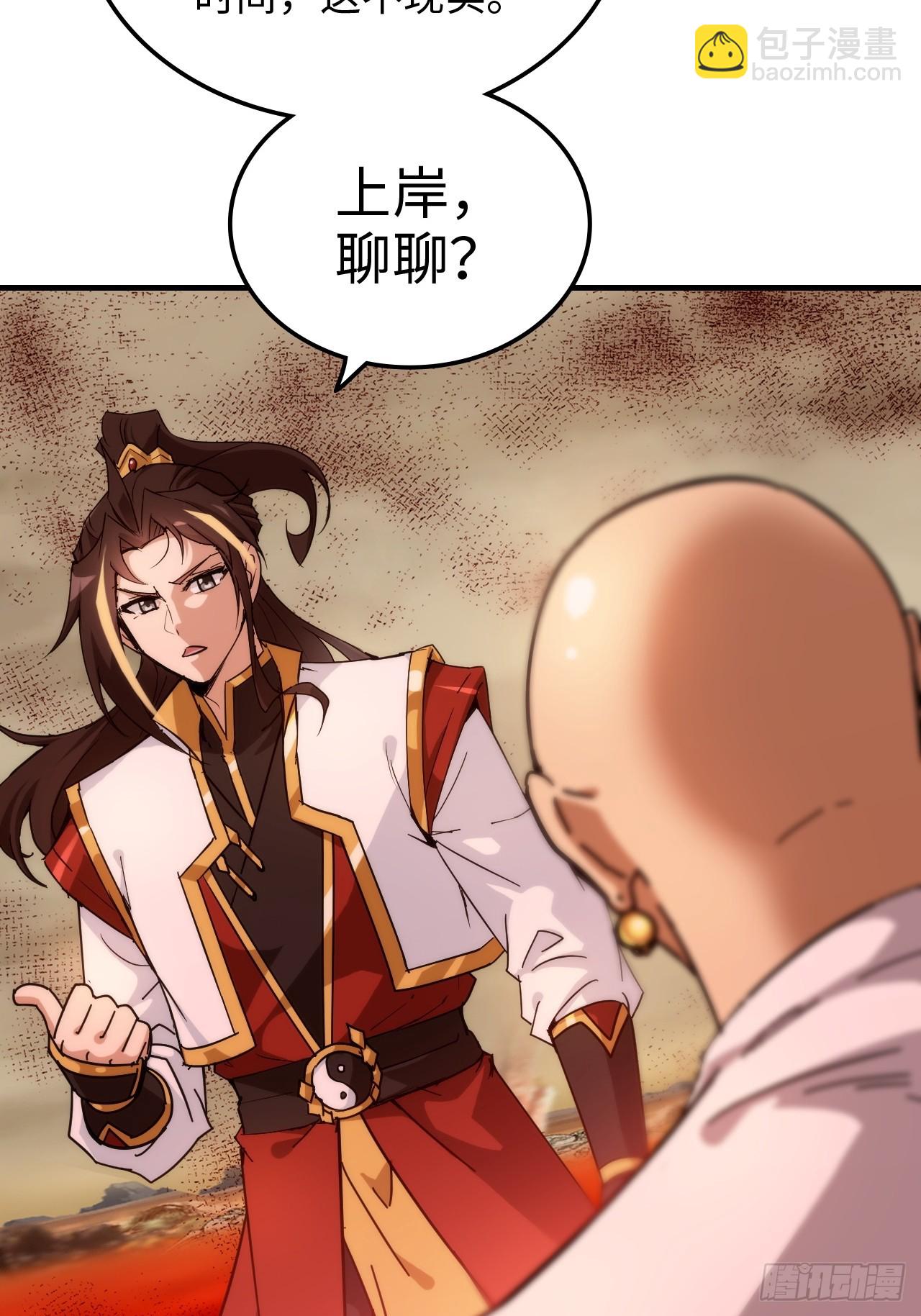 159话 成功嘴遁魔念(1/2)-第169话