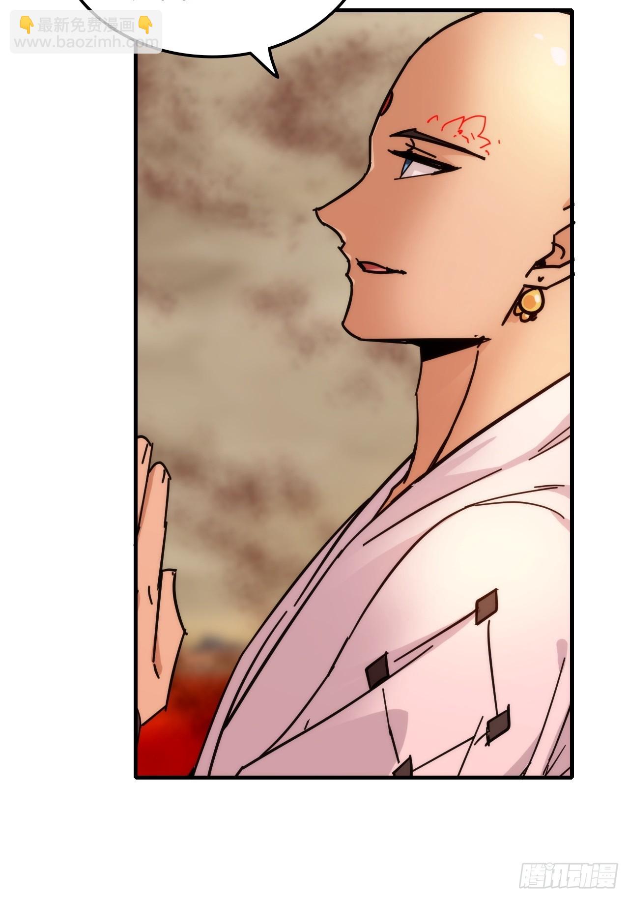 159话 成功嘴遁魔念(1/2)-第169话