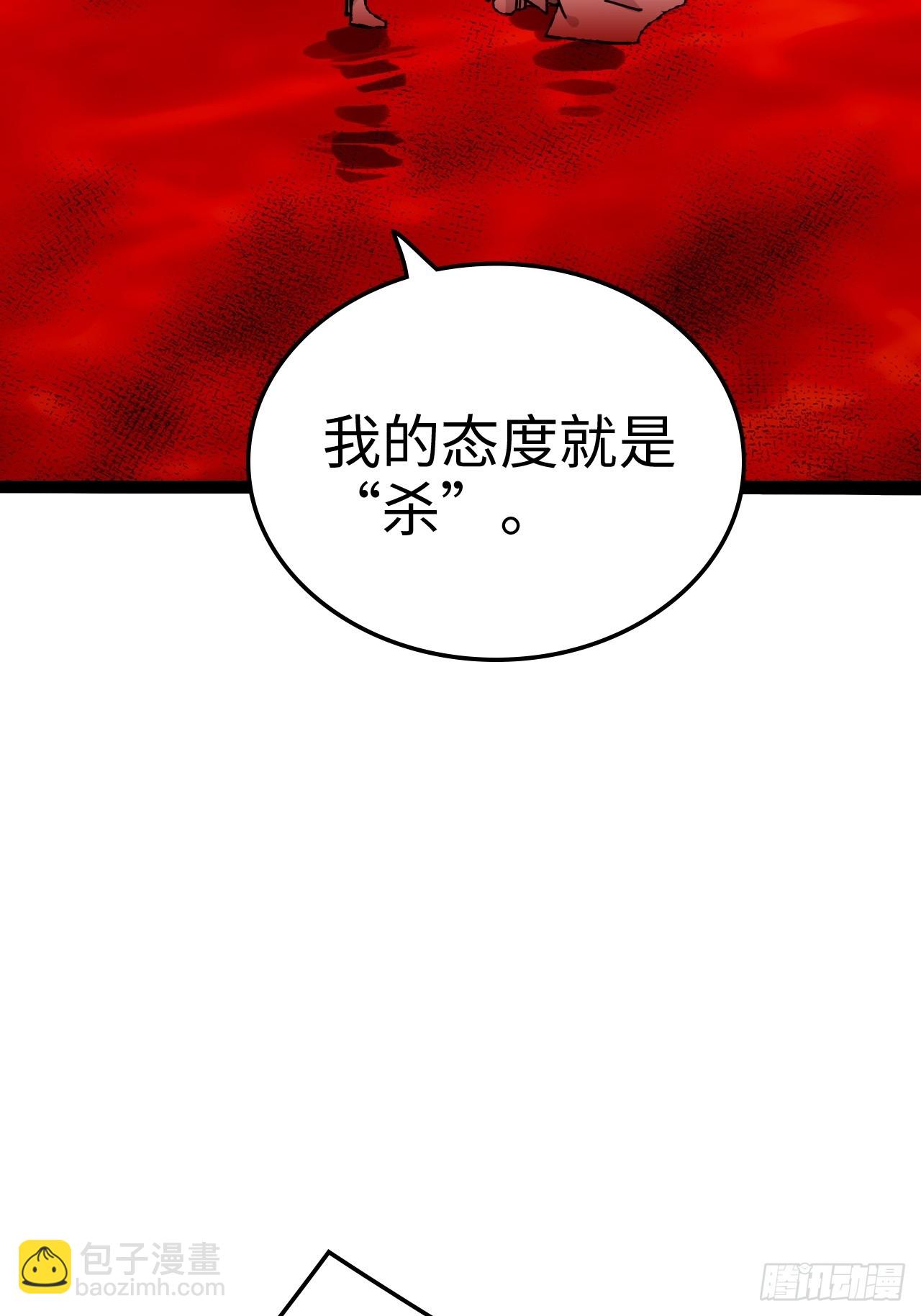 159话 成功嘴遁魔念(1/2)-第169话