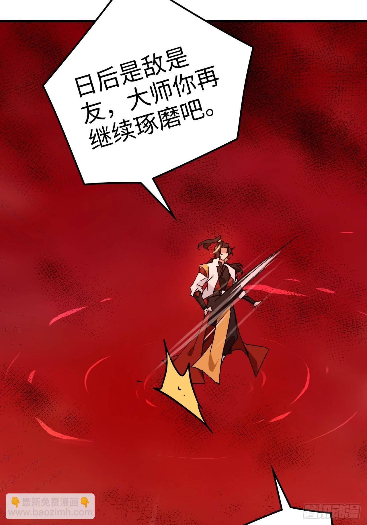 159话 成功嘴遁魔念(1/2)-第169话