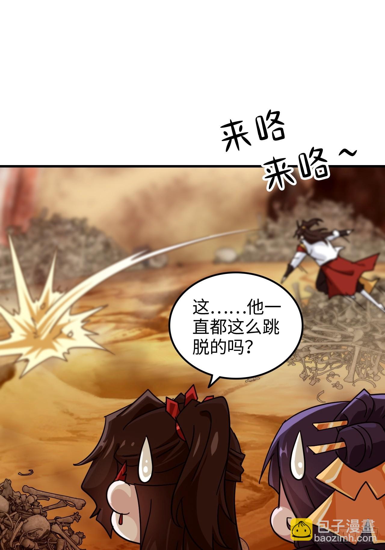 159话 成功嘴遁魔念(1/2)-第169话