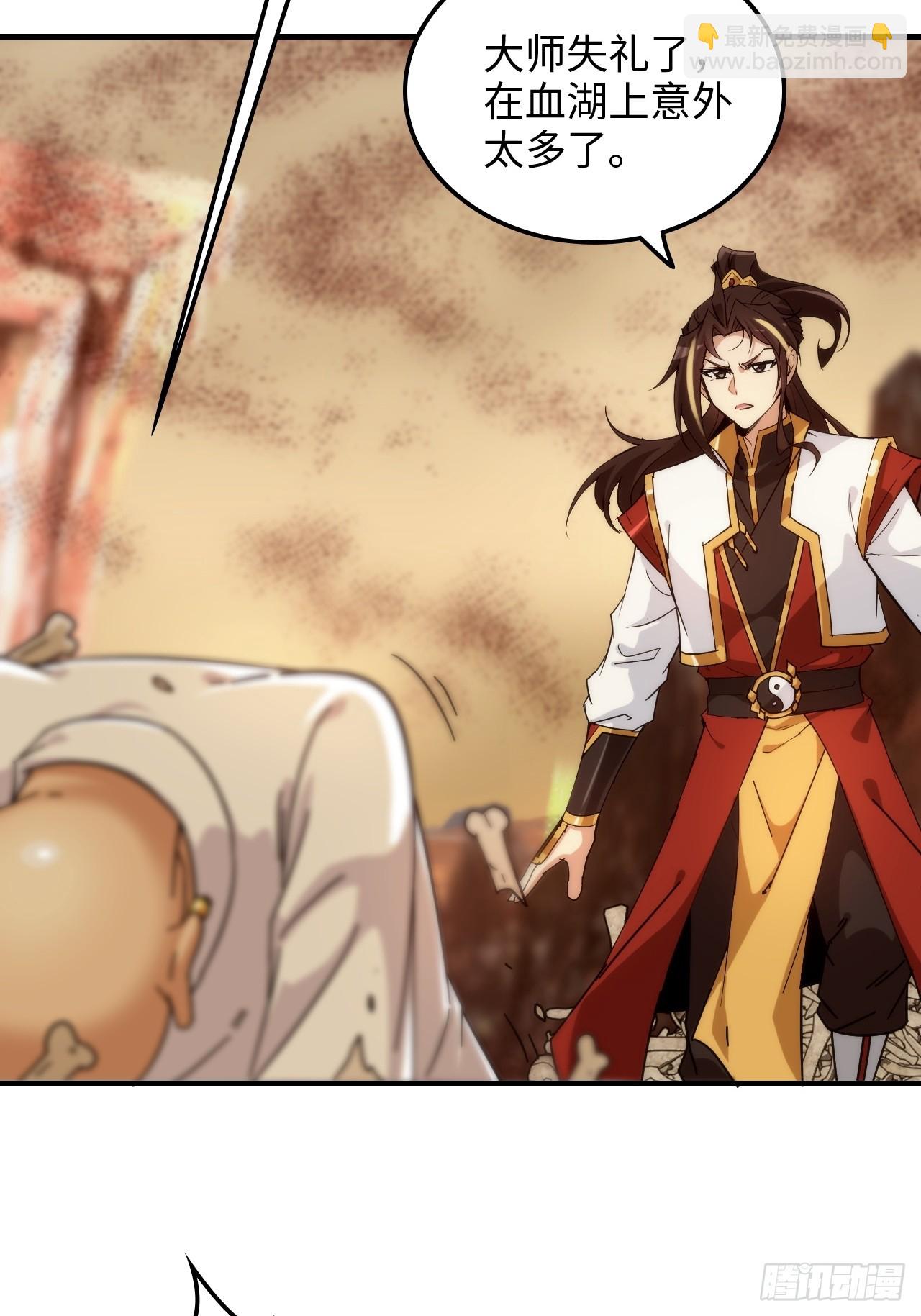 159话 成功嘴遁魔念(1/2)-第169话