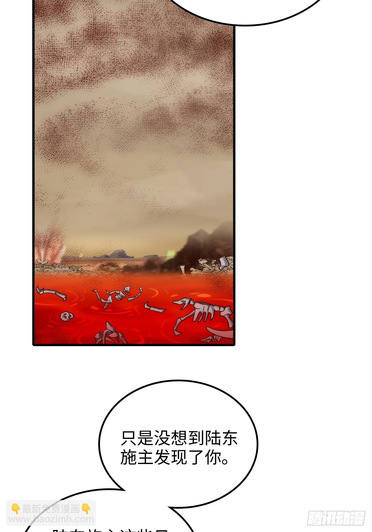 159话 成功嘴遁魔念(1/2)-第169话