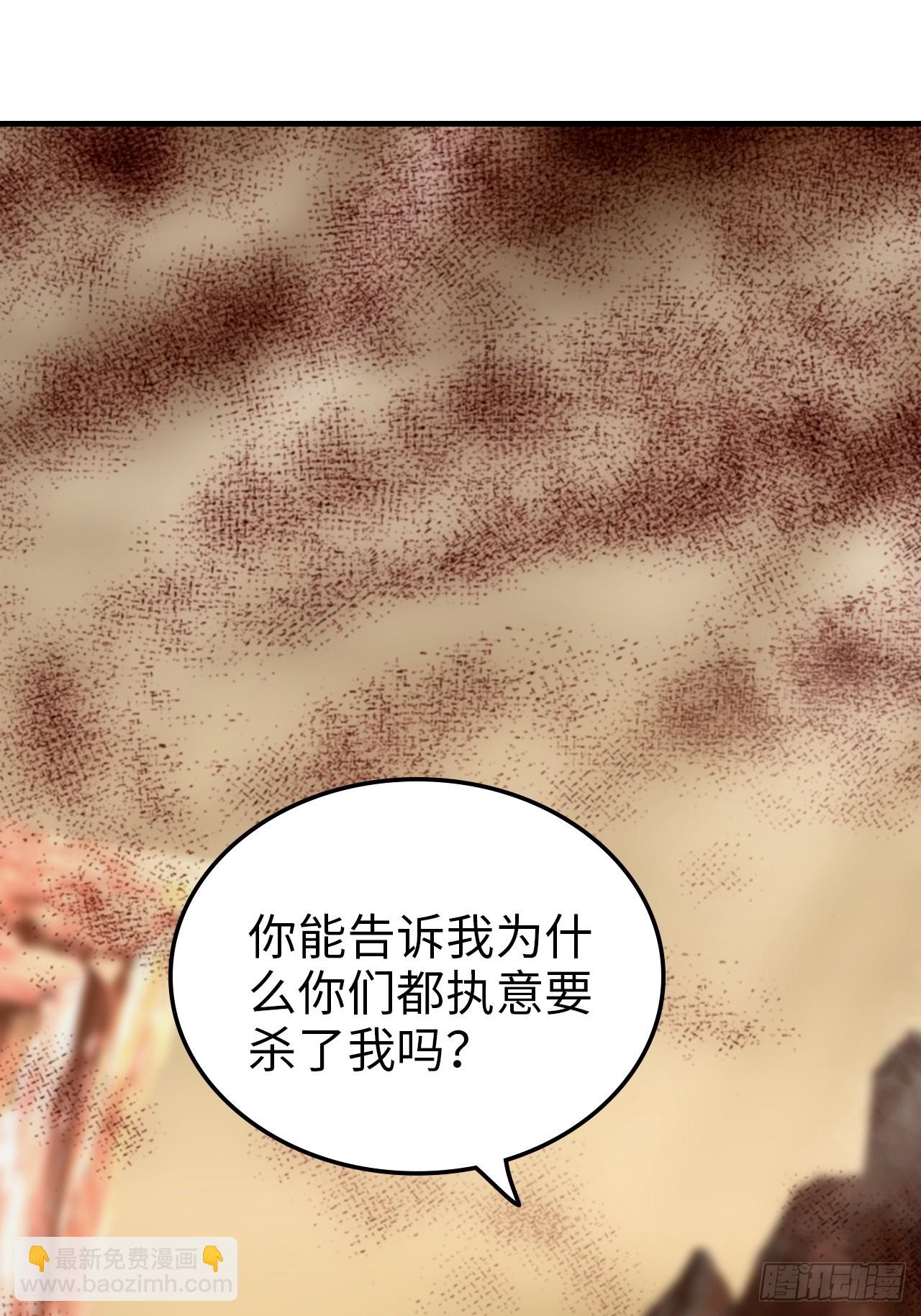 159话 成功嘴遁魔念(1/2)-第169话