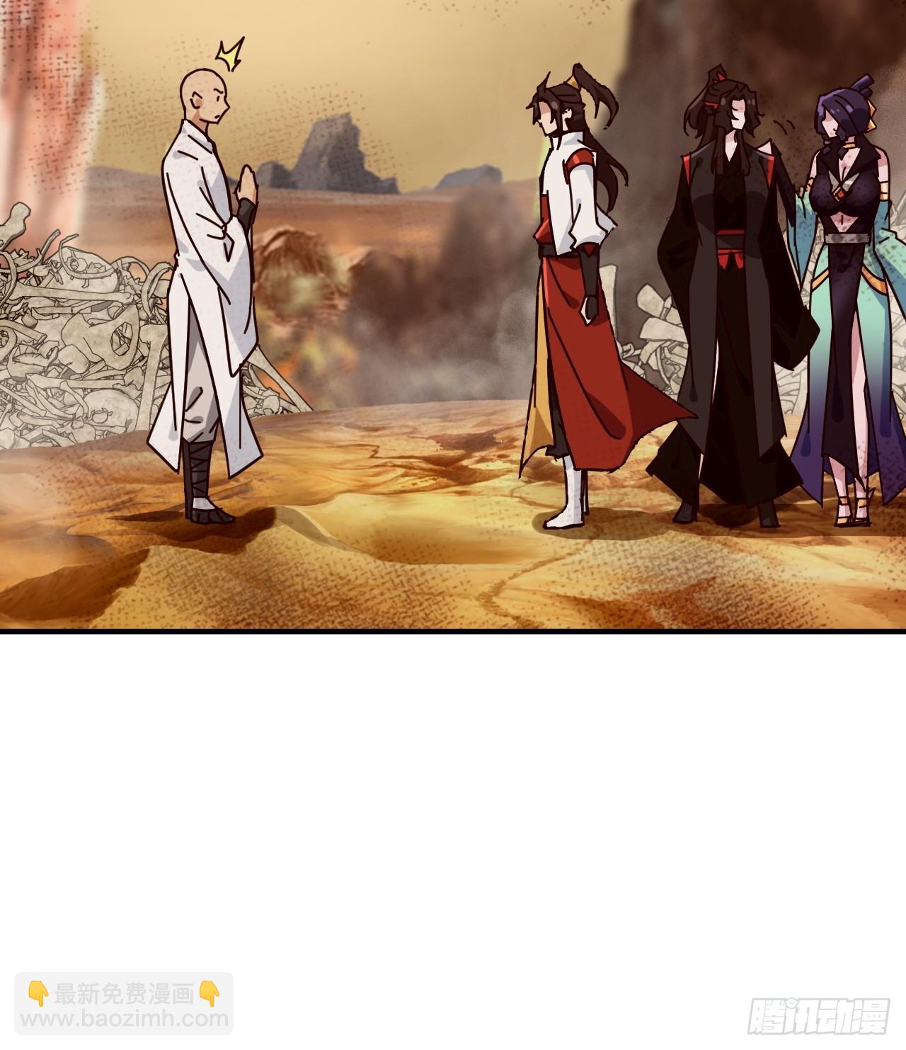 159话 成功嘴遁魔念(1/2)-第169话