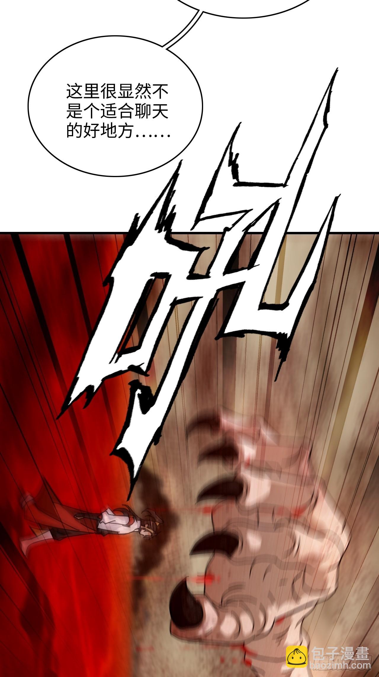 159话 成功嘴遁魔念(1/2)-第169话