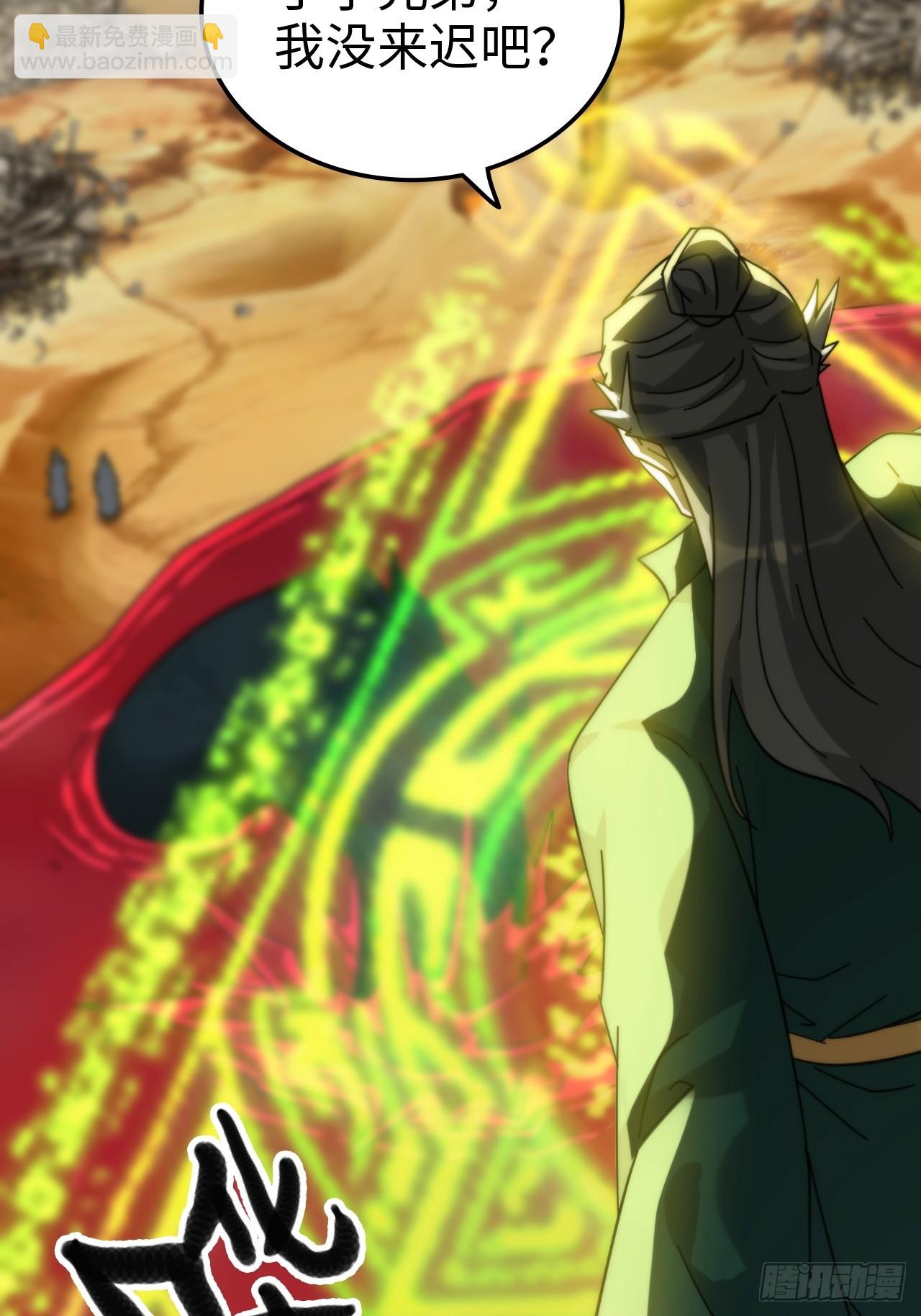 161话 炼虚境，斩红曲(1/2)-第171话