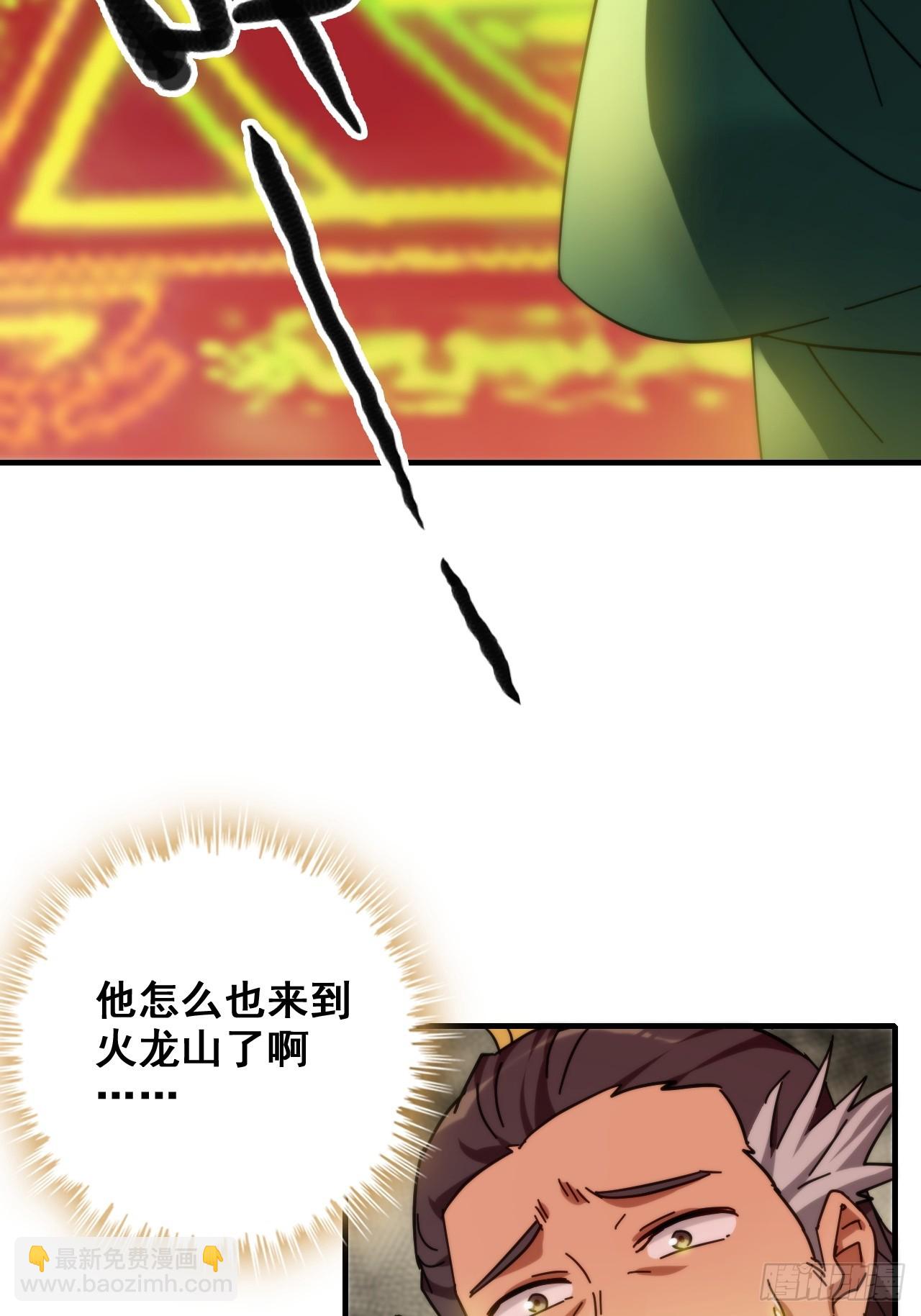 161话 炼虚境，斩红曲(1/2)-第171话