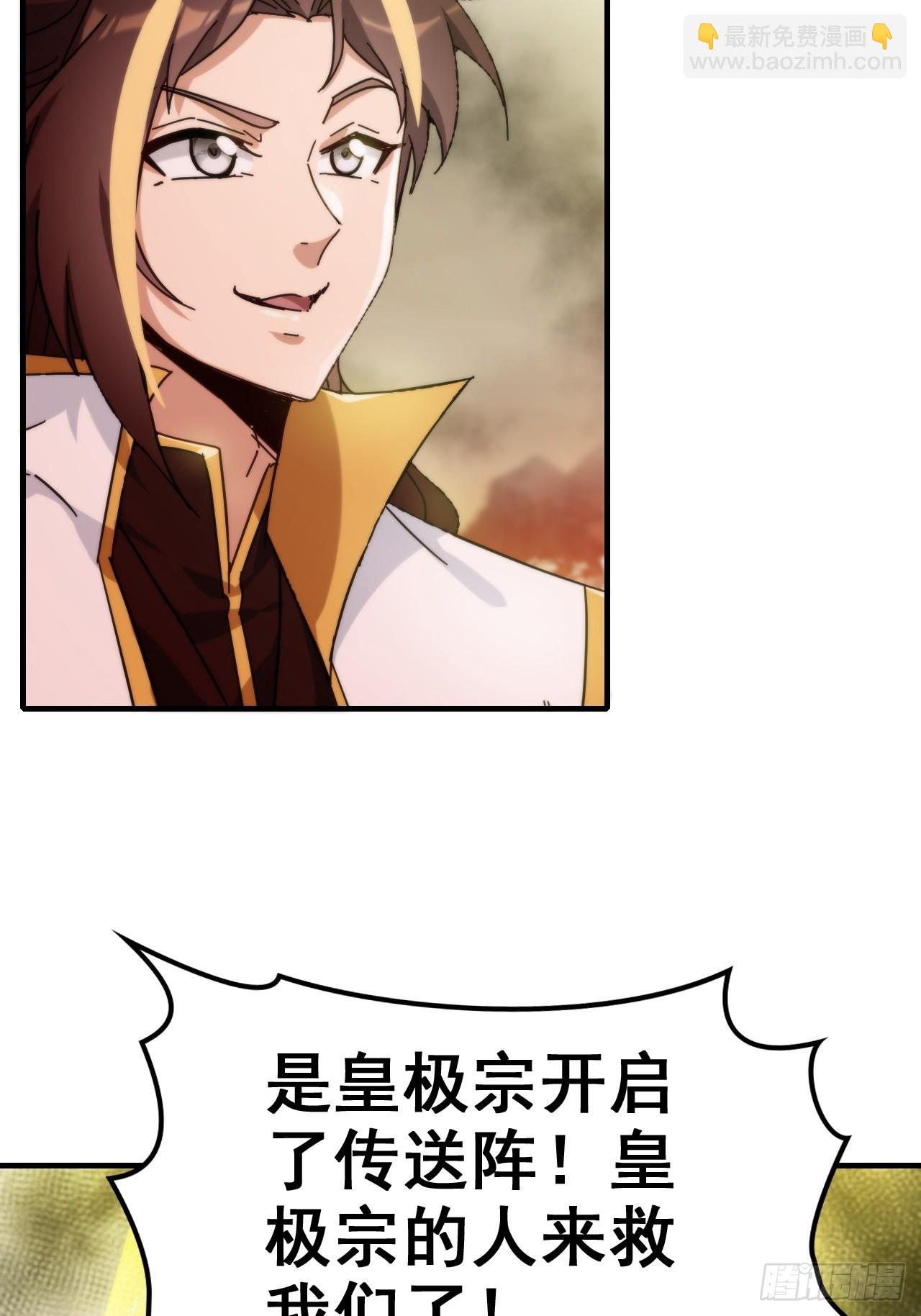 161话 炼虚境，斩红曲(1/2)-第171话