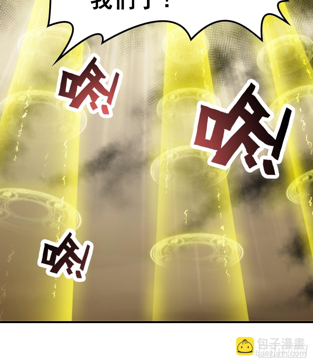 161话 炼虚境，斩红曲(1/2)-第171话