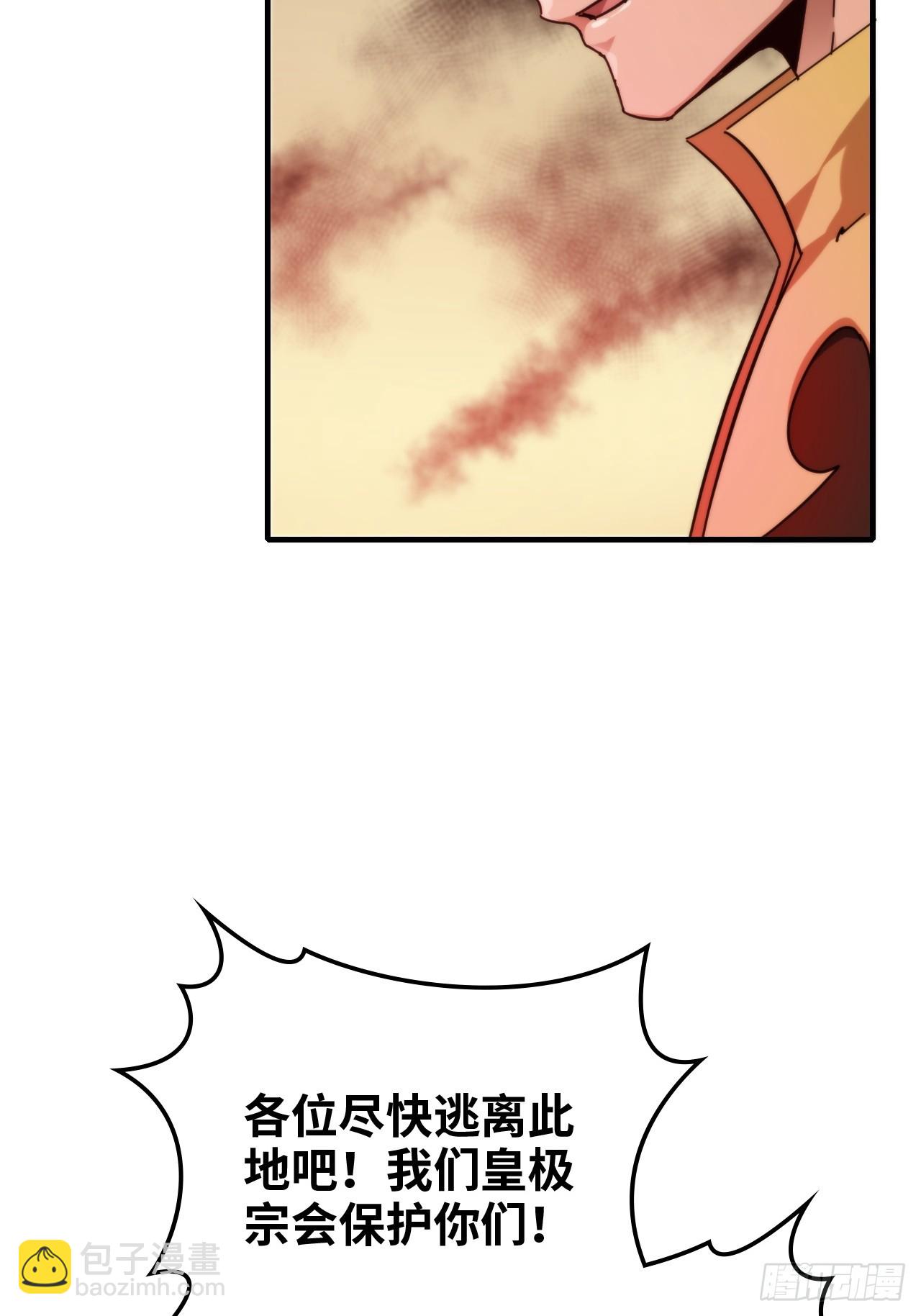 161话 炼虚境，斩红曲(1/2)-第171话