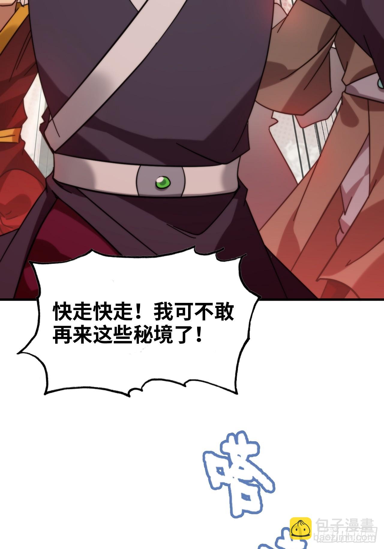 161话 炼虚境，斩红曲(1/2)-第171话