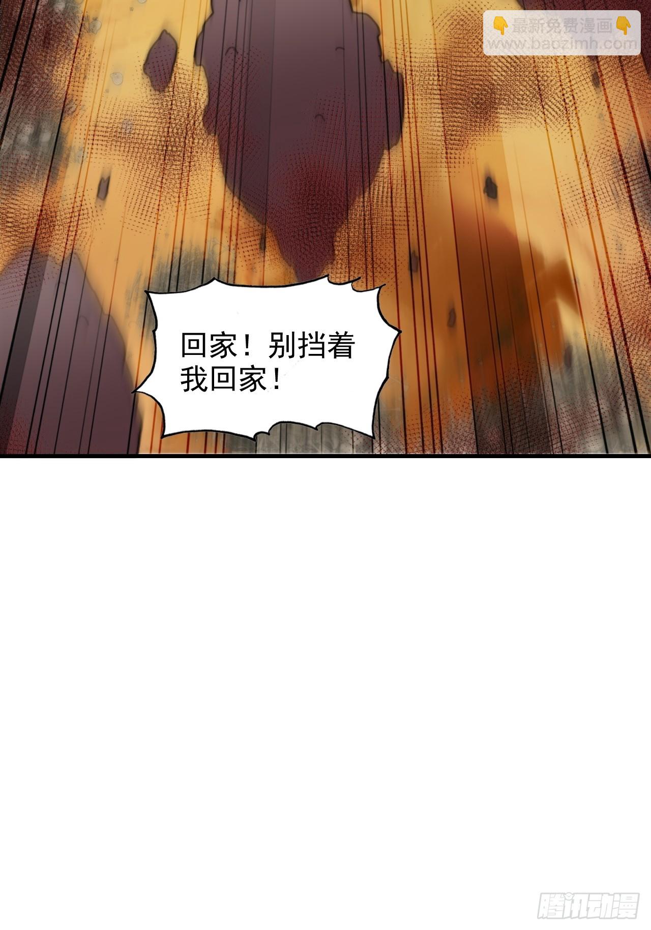 161话 炼虚境，斩红曲(1/2)-第171话