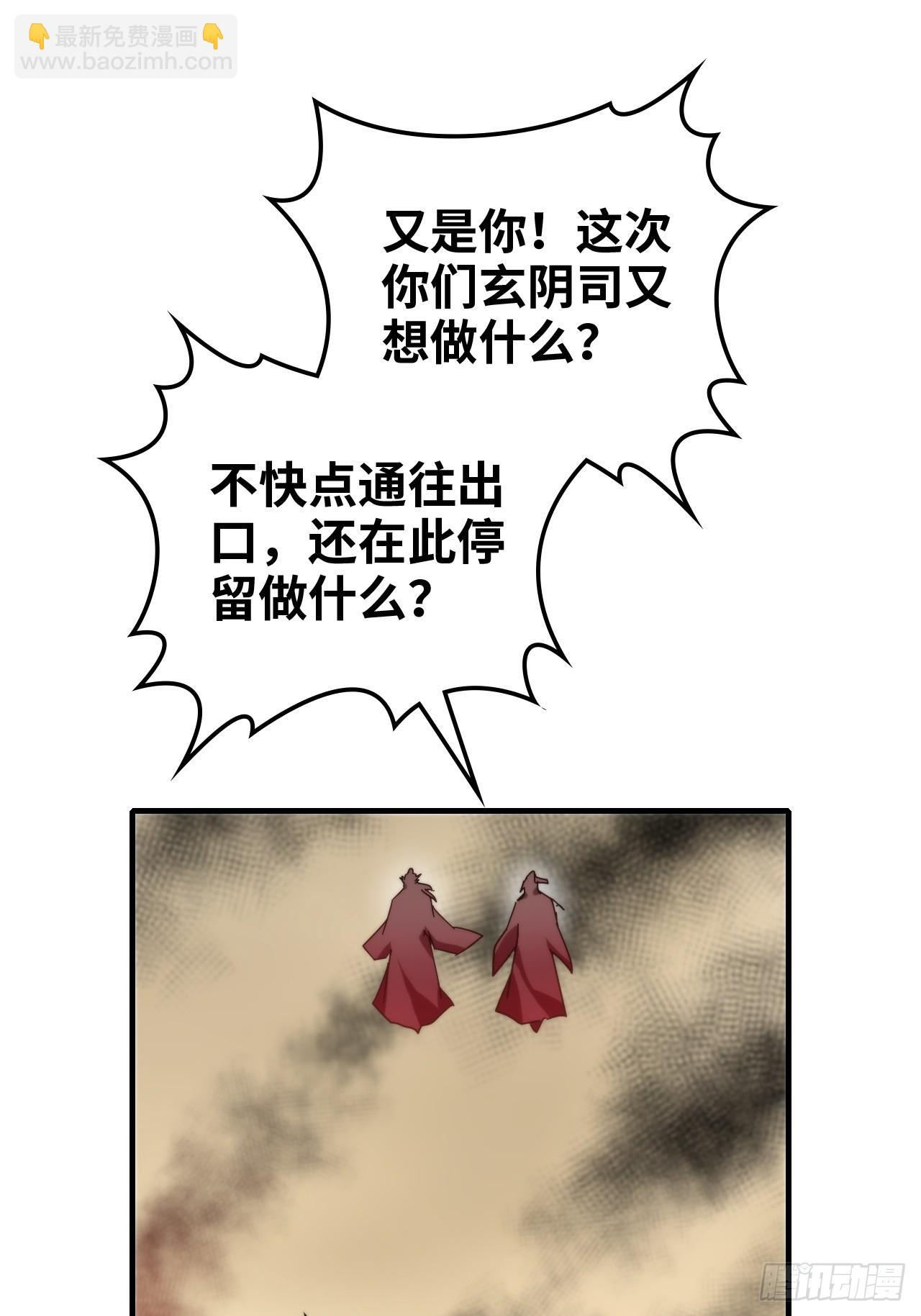 161话 炼虚境，斩红曲(1/2)-第171话