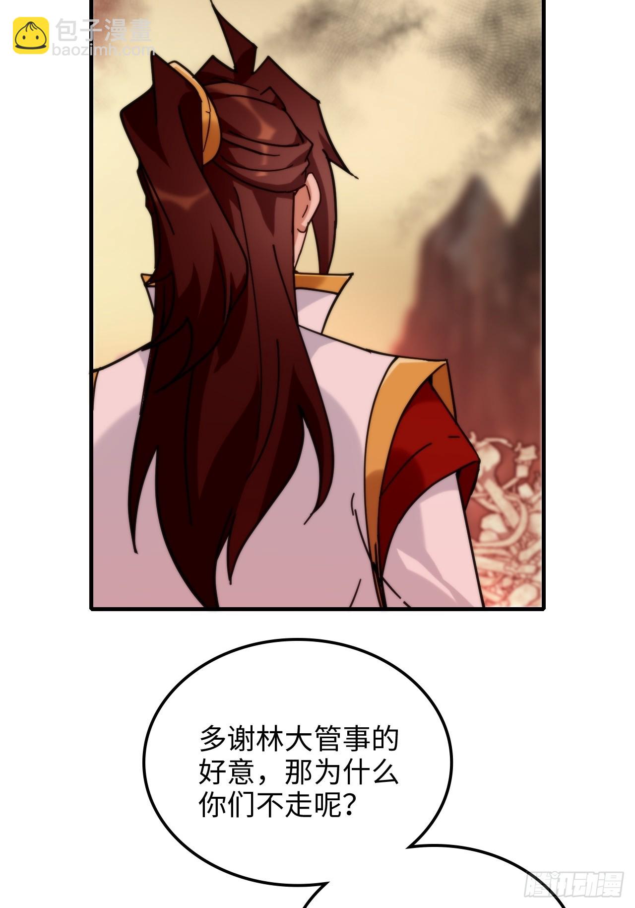 161话 炼虚境，斩红曲(1/2)-第171话