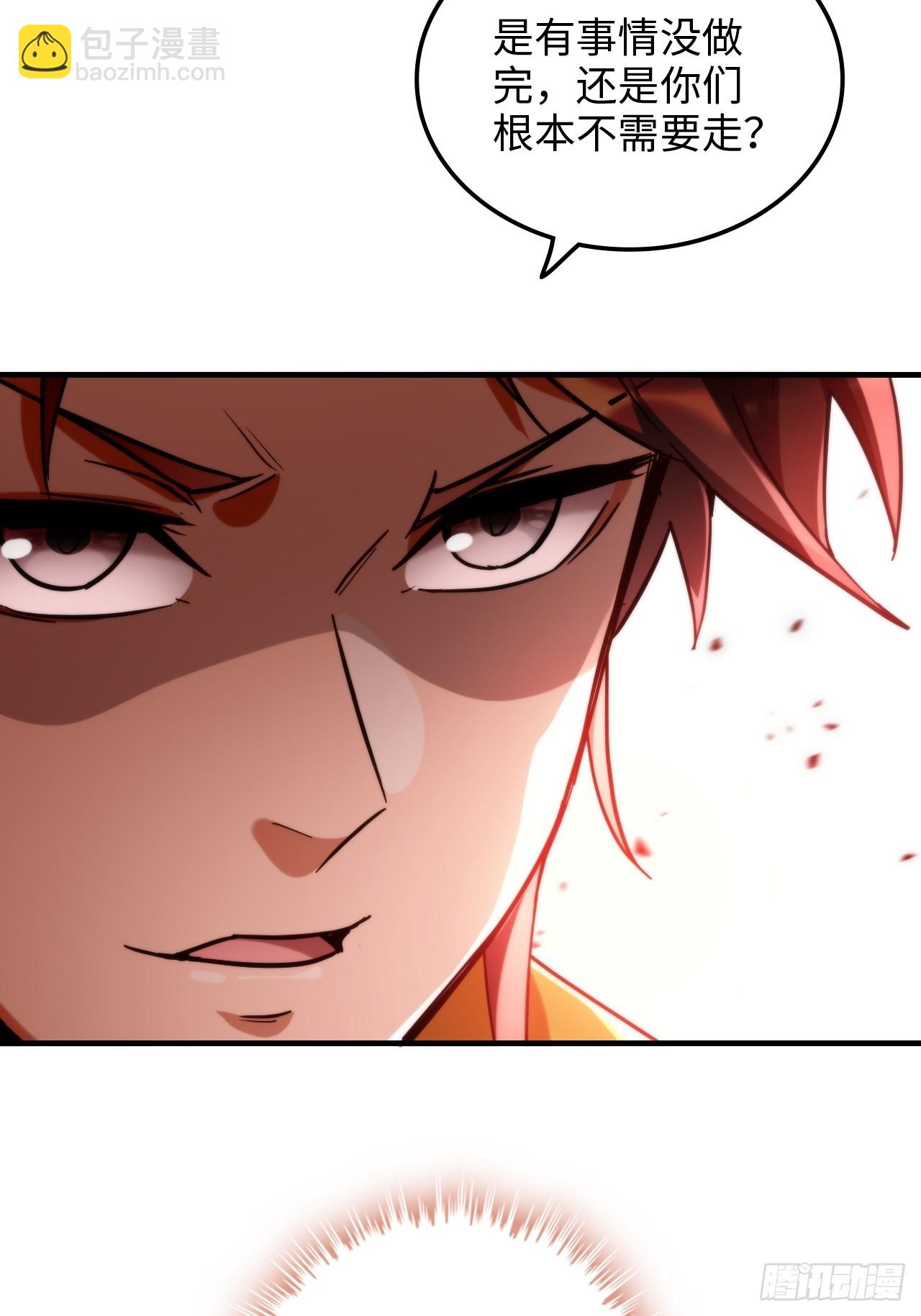 161话 炼虚境，斩红曲(1/2)-第171话