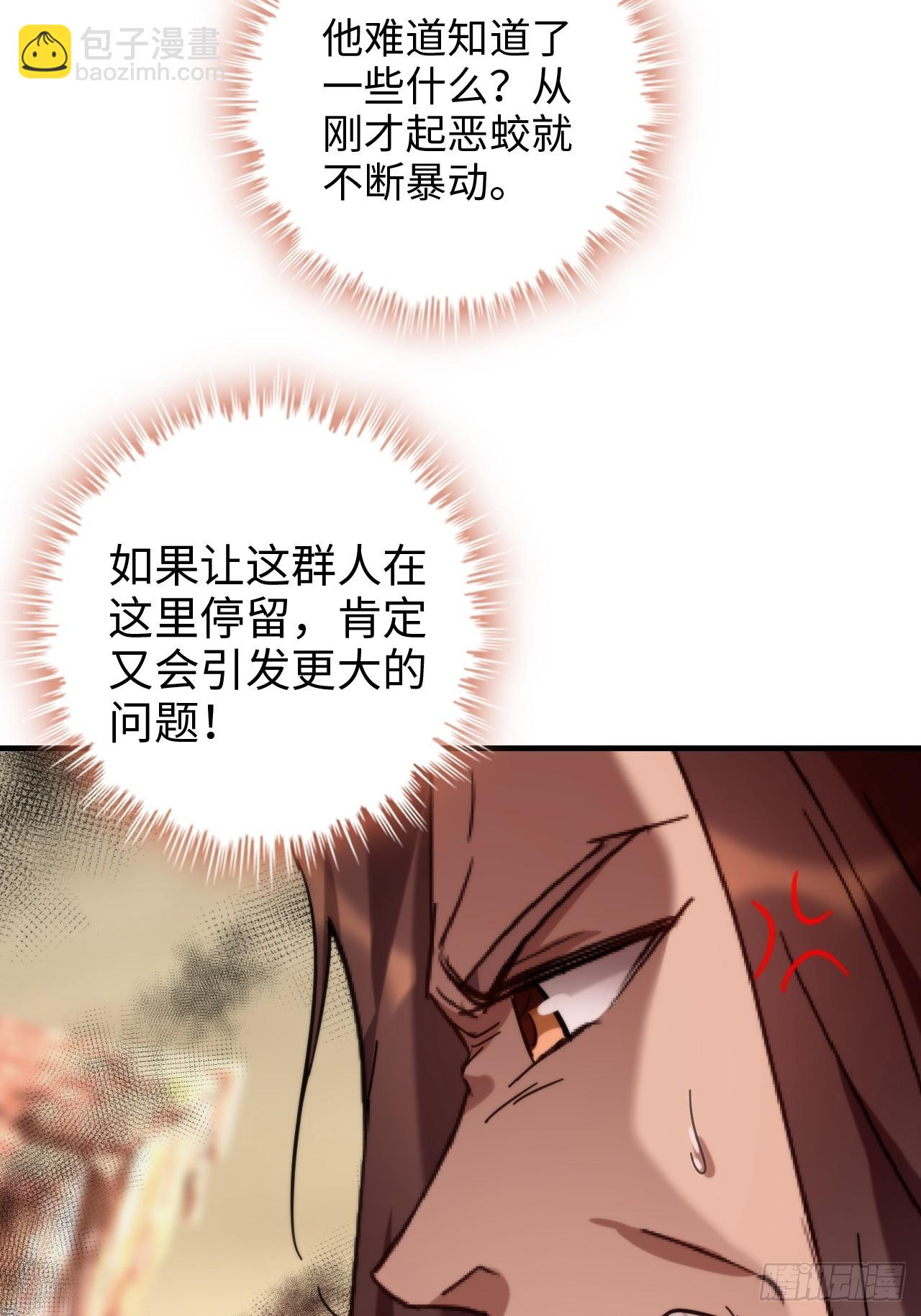 161话 炼虚境，斩红曲(1/2)-第171话