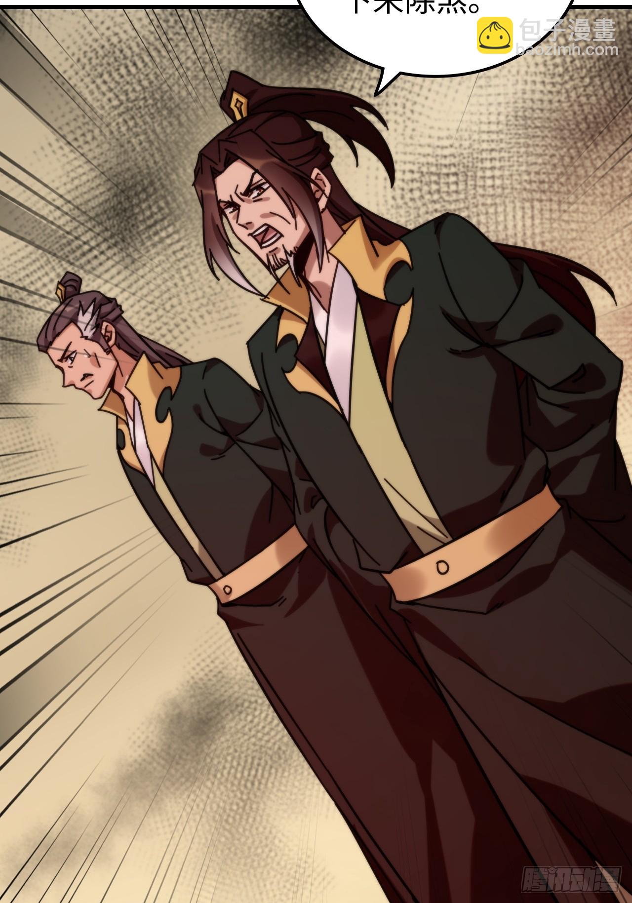 161话 炼虚境，斩红曲(1/2)-第171话