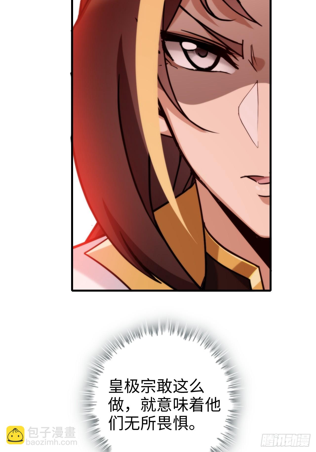 161话 炼虚境，斩红曲(1/2)-第171话