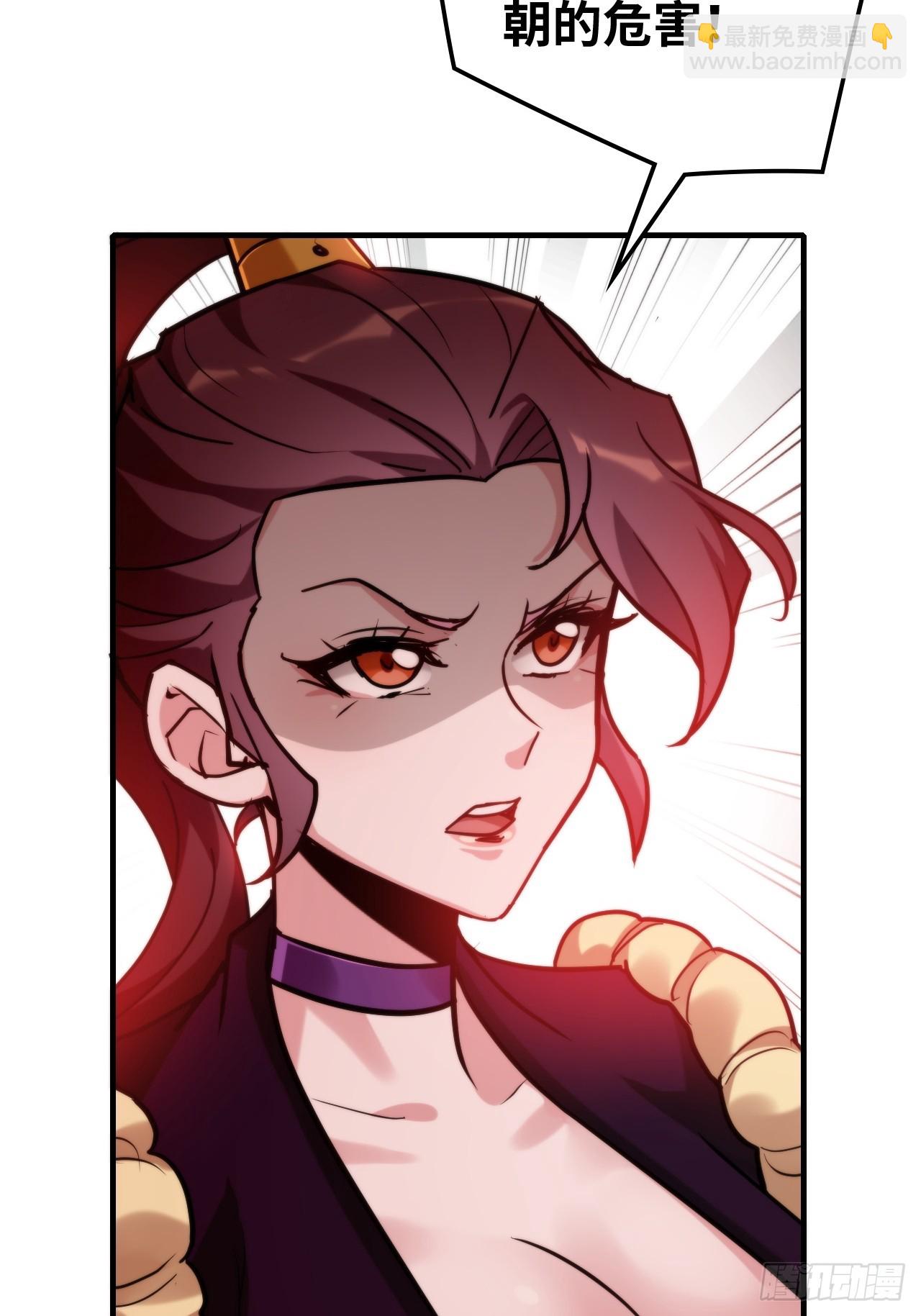 161话 炼虚境，斩红曲(1/2)-第171话