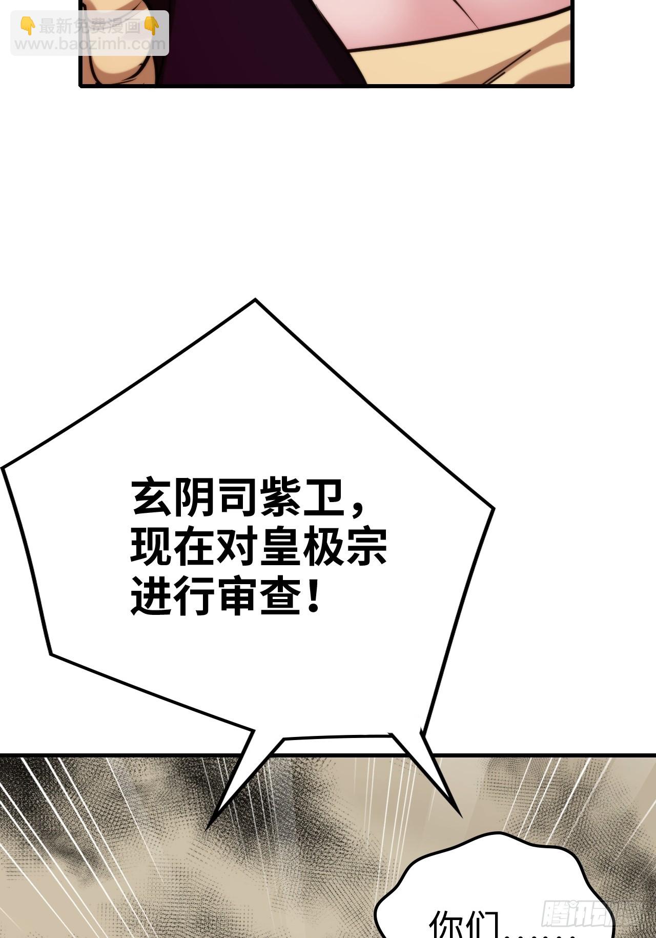 161话 炼虚境，斩红曲(1/2)-第171话