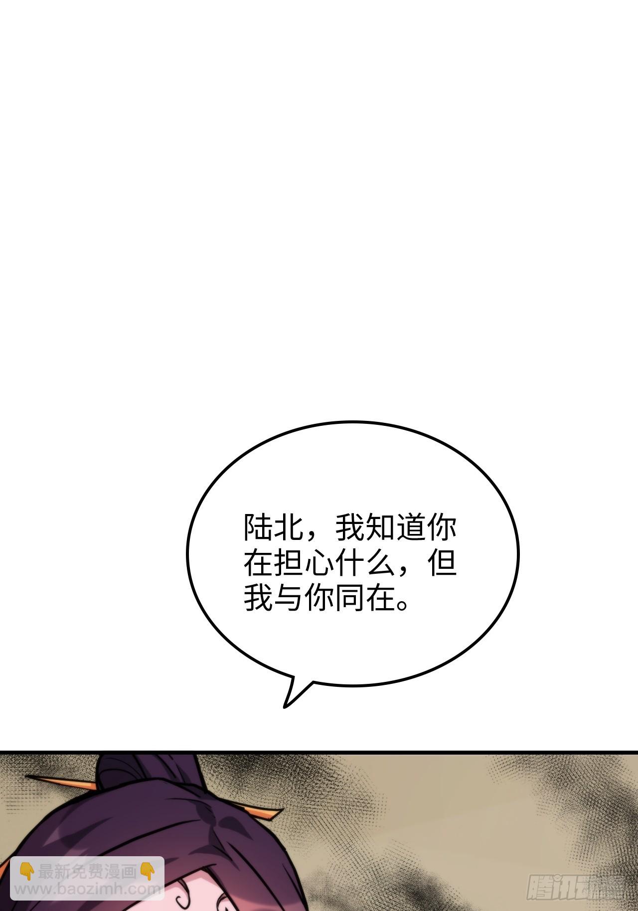 161话 炼虚境，斩红曲(1/2)-第171话