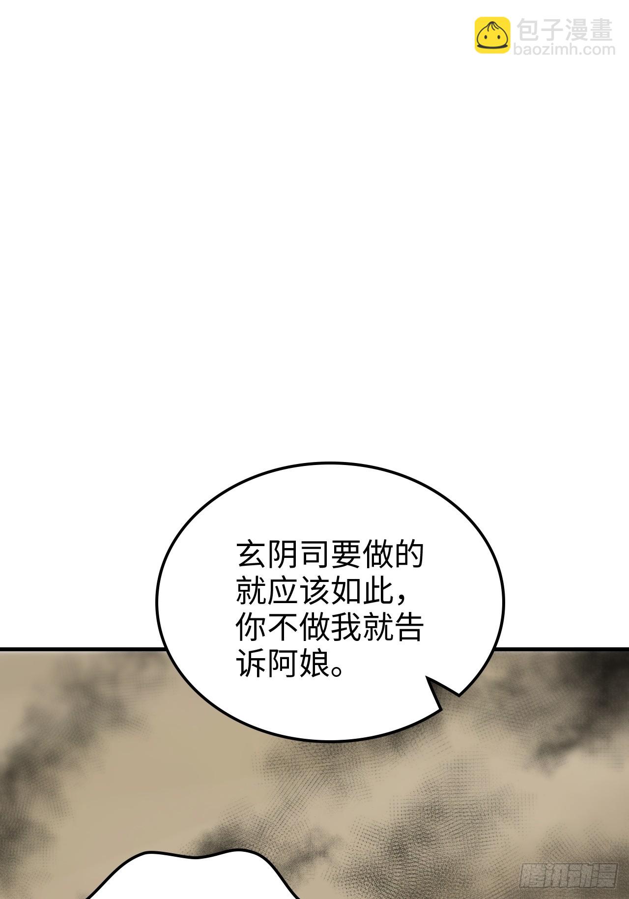 161话 炼虚境，斩红曲(1/2)-第171话