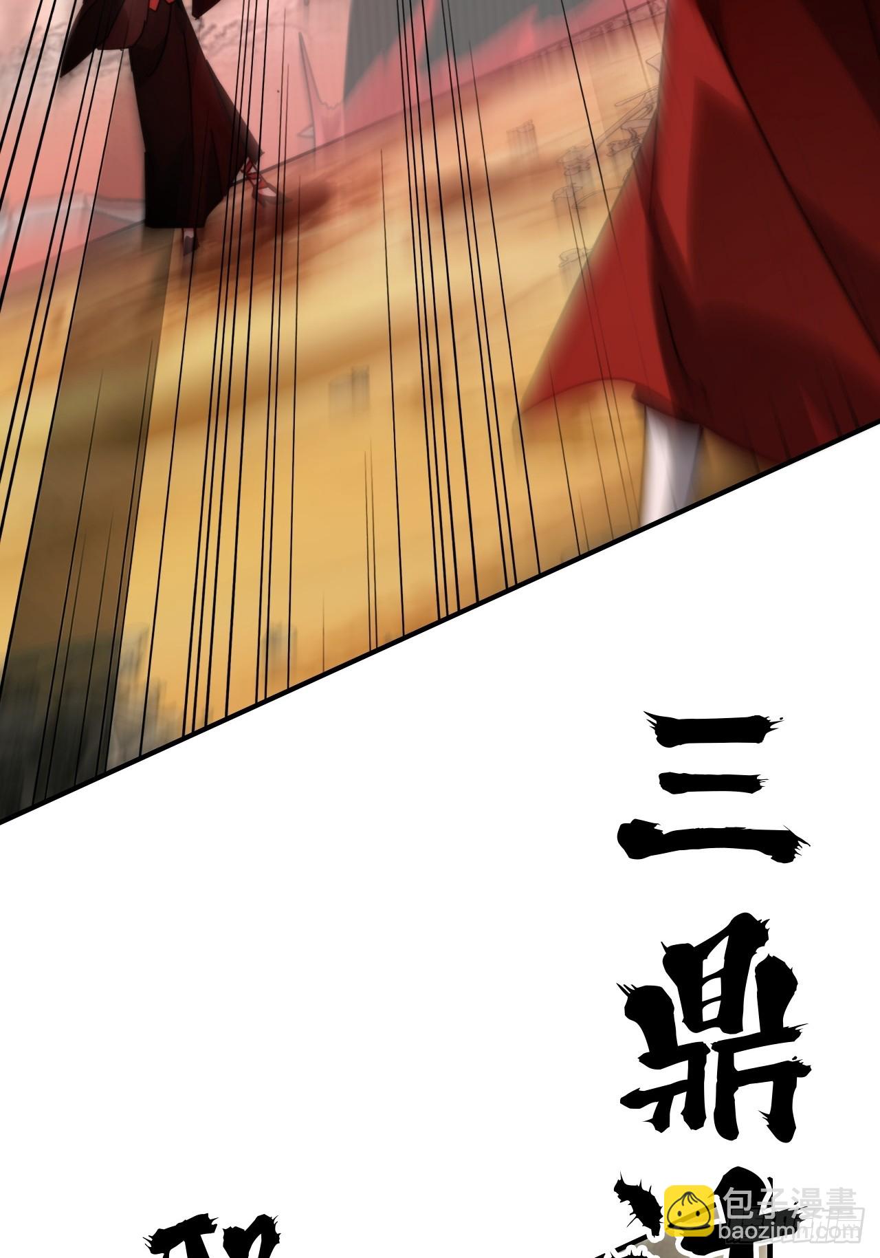 161话 炼虚境，斩红曲(1/2)-第171话