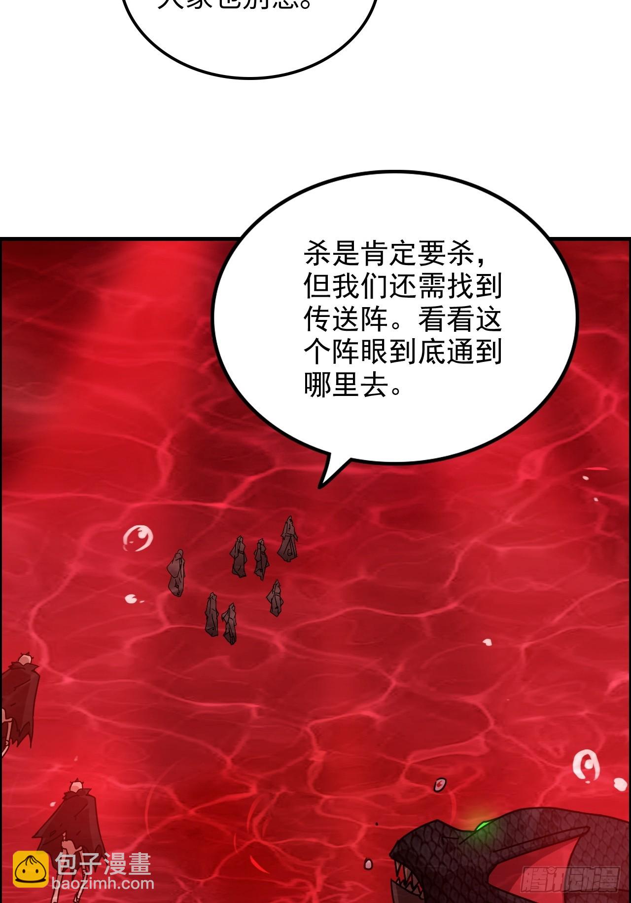 163话 你的干儿子借我当鼎炉(1/2)-第173话